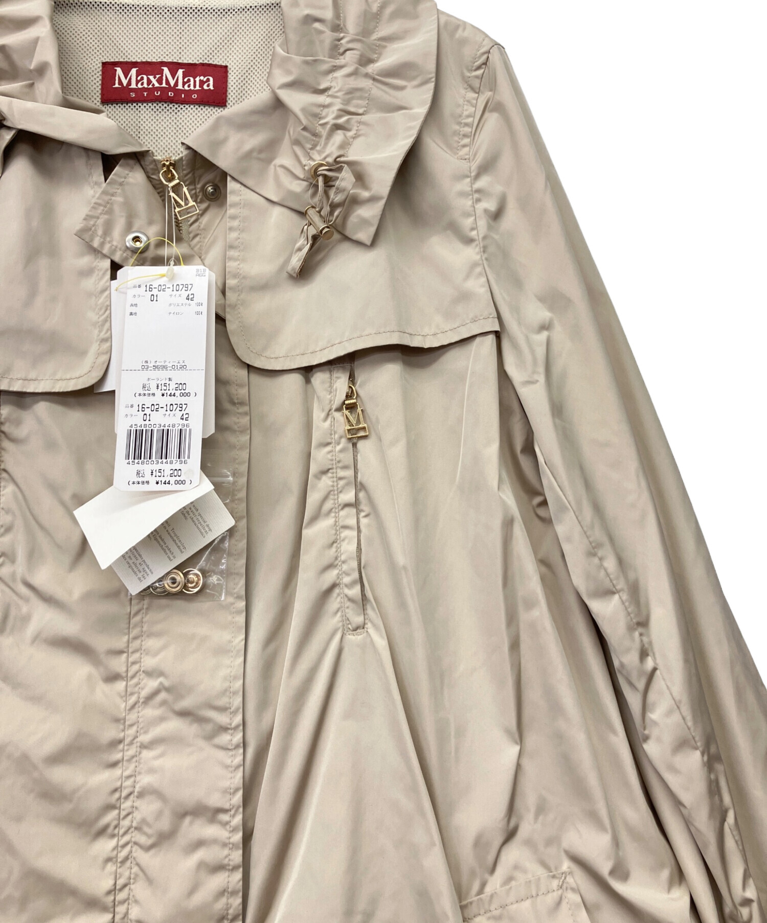 中古・古着通販】MAX MARA STUDIO (マックスマーラ ストゥディオ