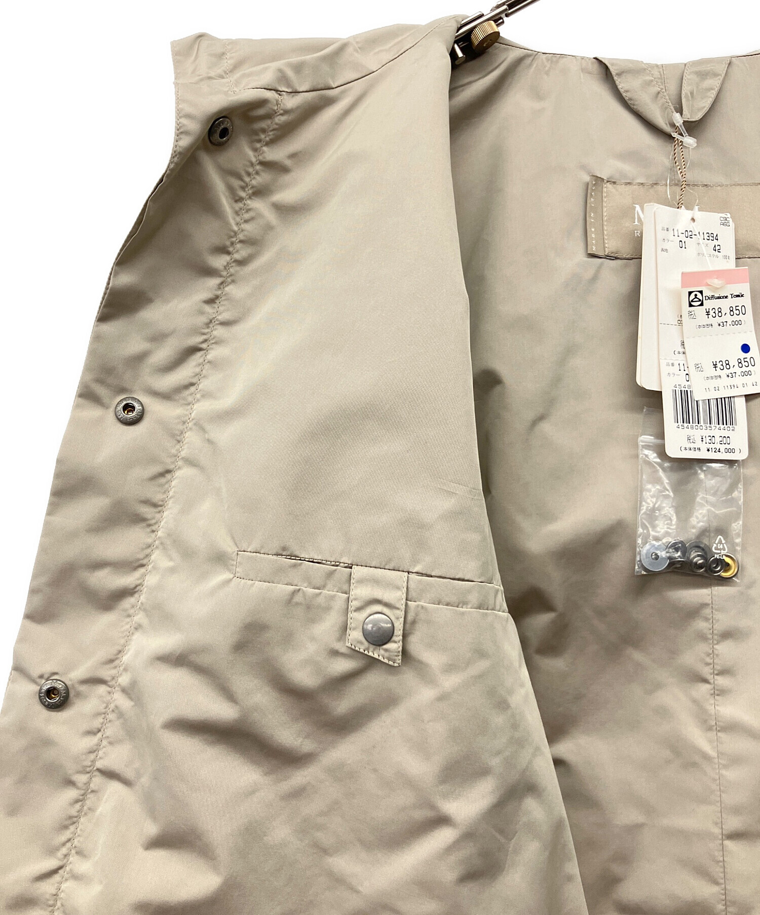 中古・古着通販】MaxMara (マックスマーラ) レインコート ベージュ