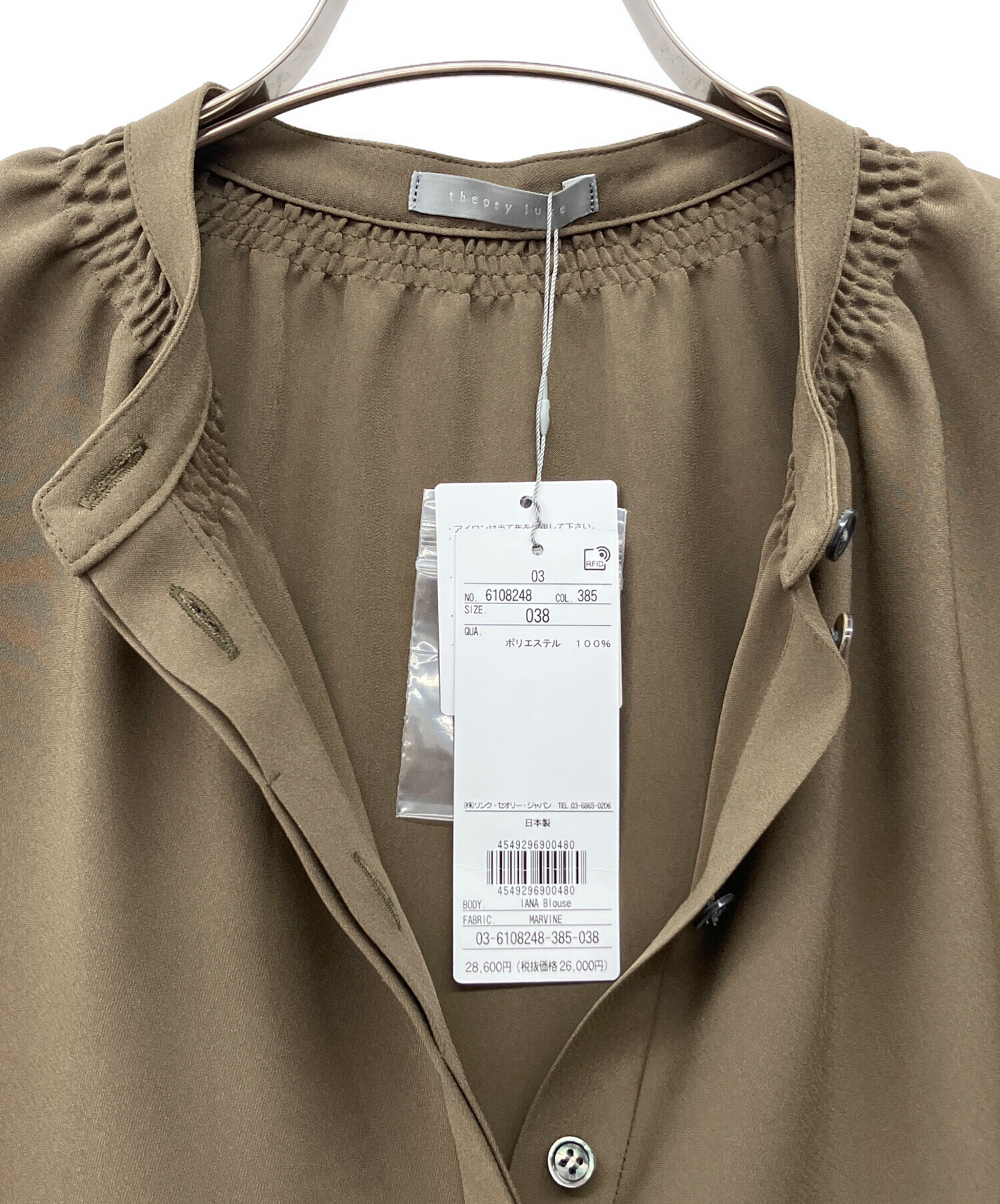 中古・古着通販】theory luxe (セオリーリュクス) Marvine Iana Blouse