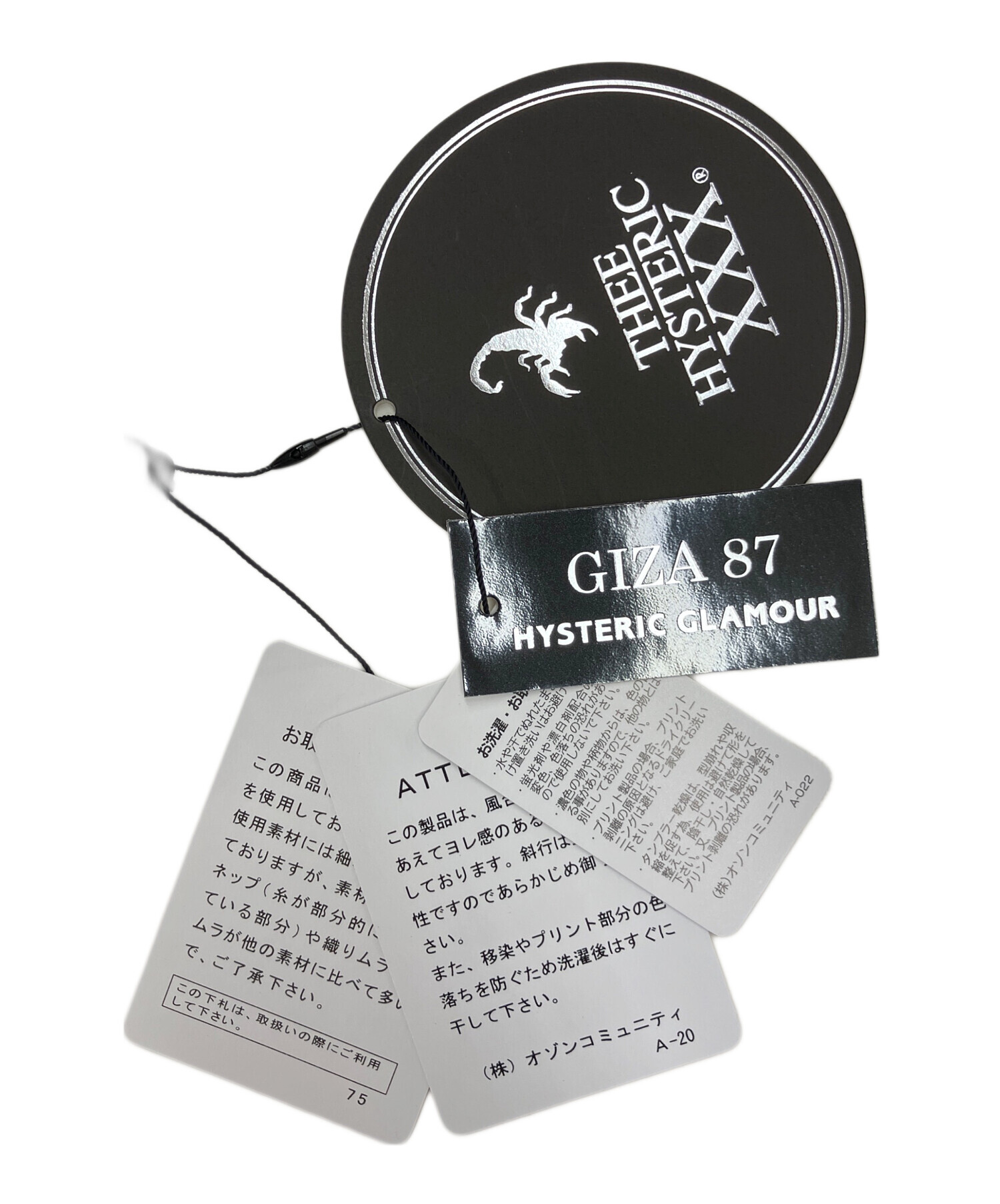 中古・古着通販】Thee Hysteric XXX (ジィ ヒステリックトリプル