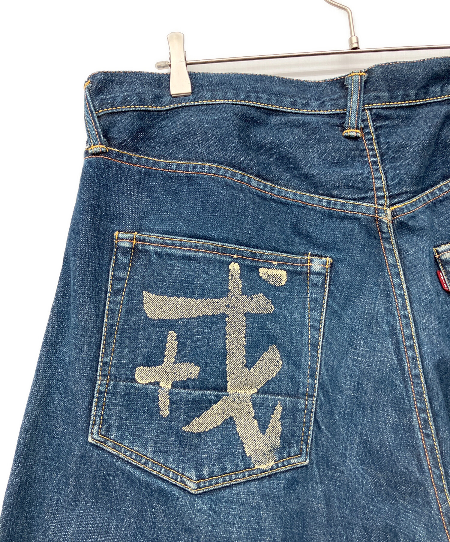 中古・古着通販】EVISU (エヴィス) 2001 NO.2 大虎 ルーズフィット