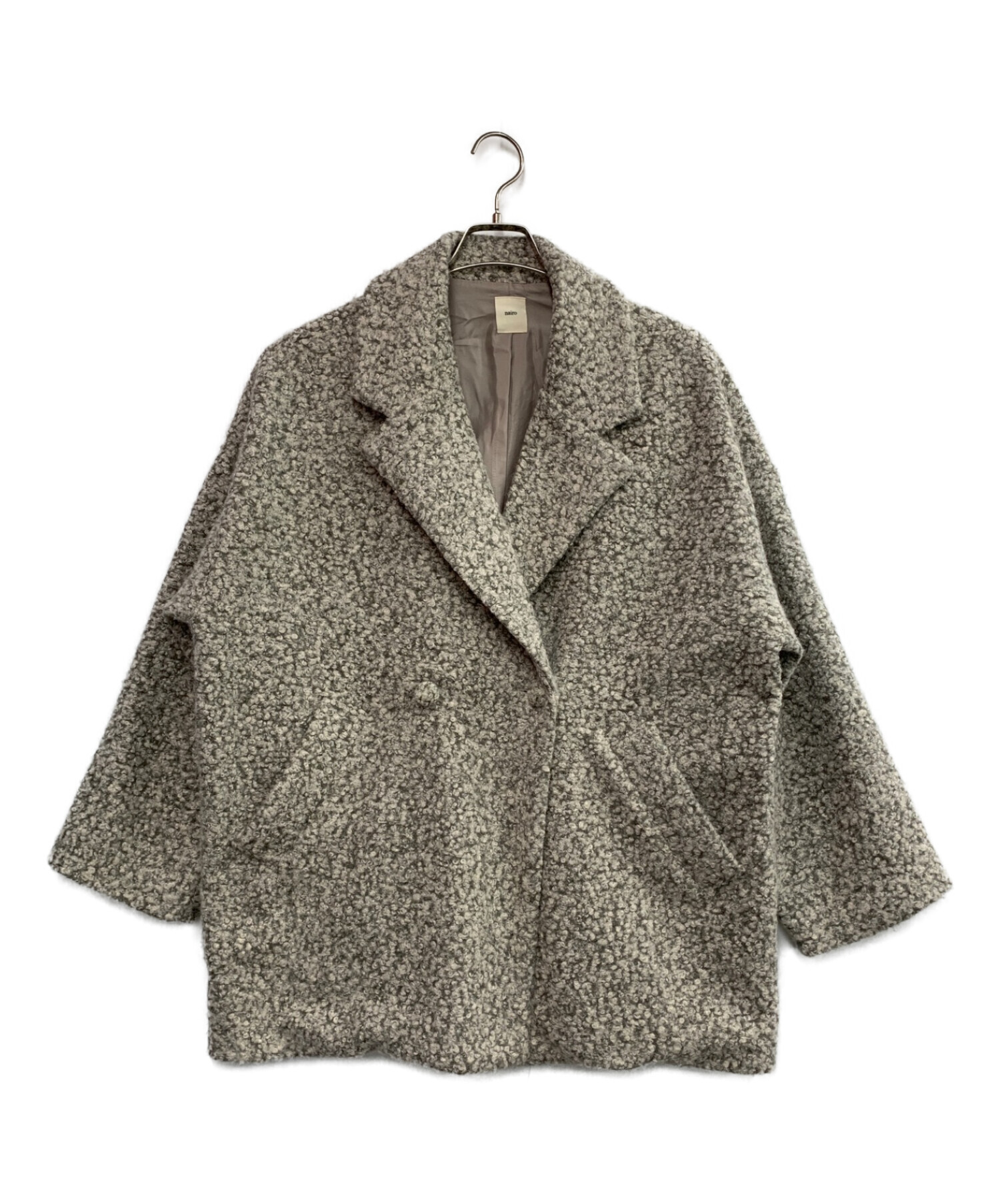 nairo ナイロ　ブークレボリュームショートコート　極美品 クリーニング済 中古・古着通販】nairo (ナイロ) ボリュームショートコート グレー