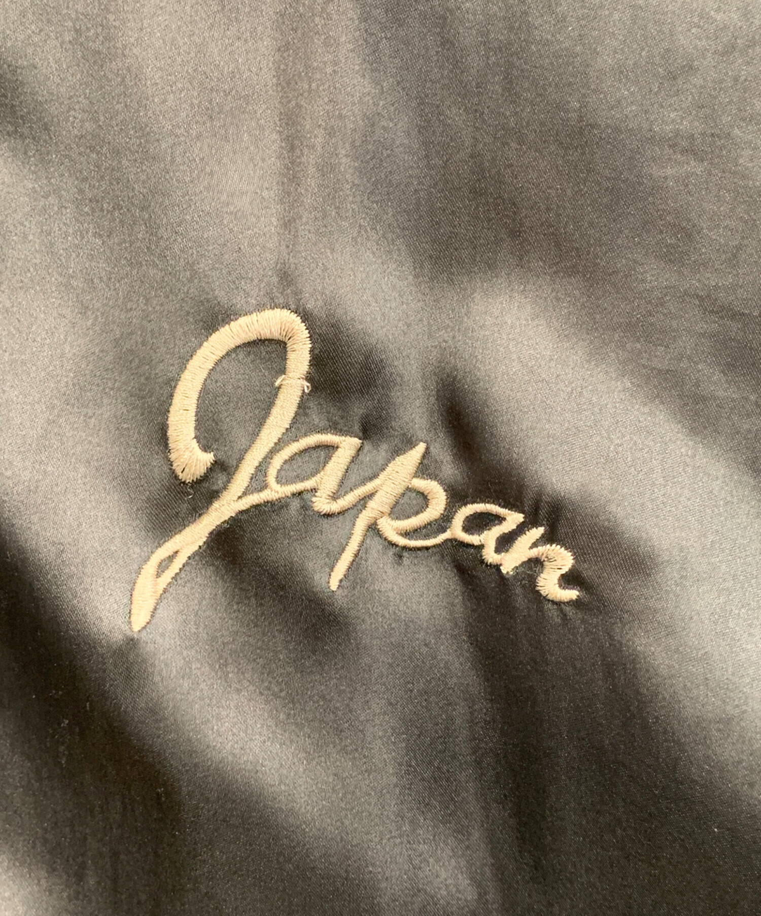中古・古着通販】雅結 (ミヤビムスビ) リバーシブルスカジャン