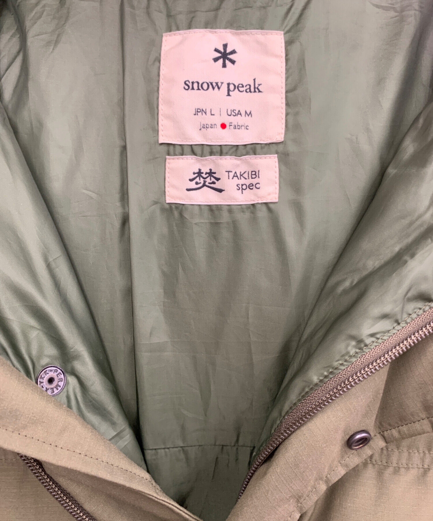 中古・古着通販】Snow peak (スノーピーク) 焚火スペック/ダウン 