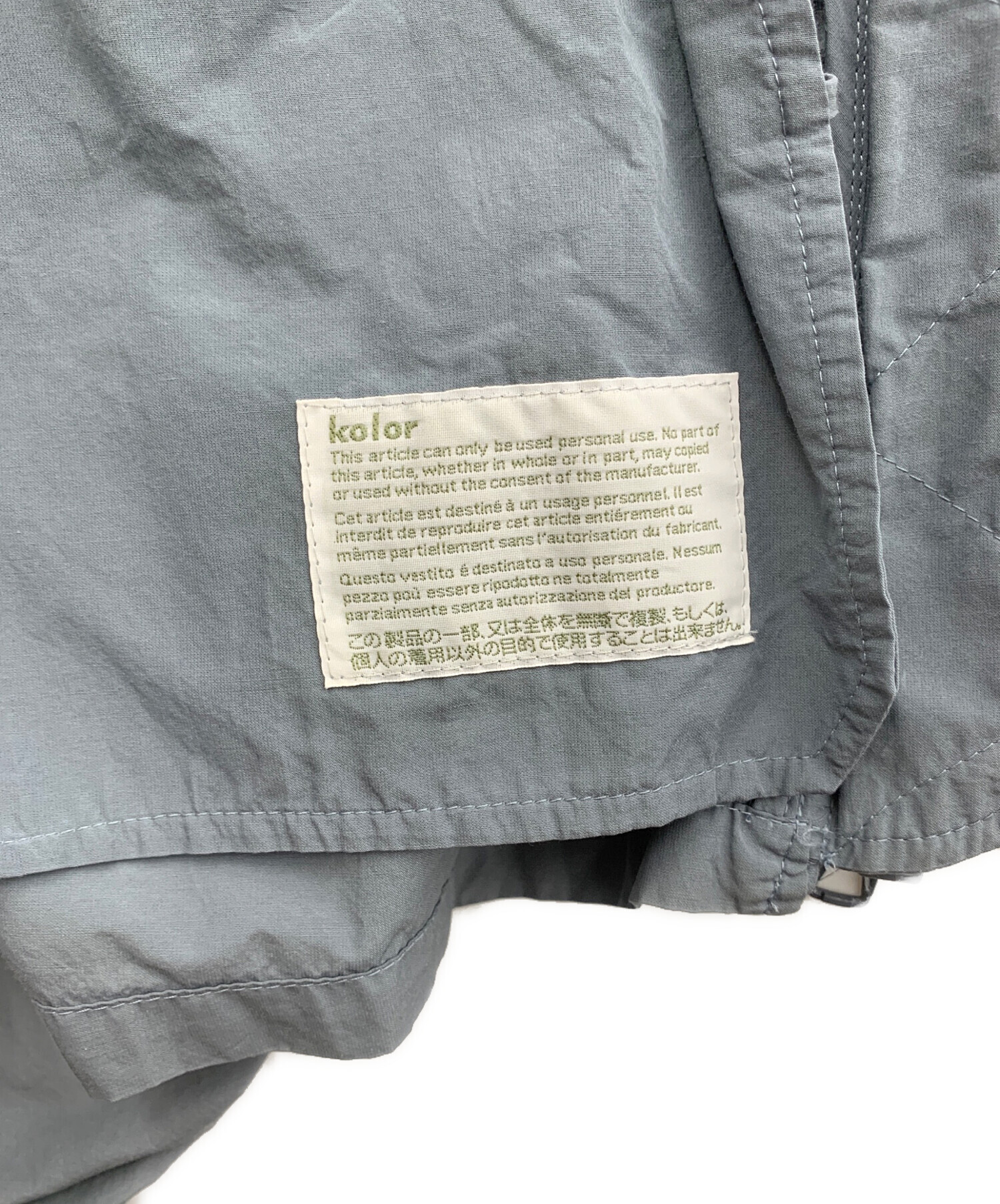 namnam*【tageechita】 新品未使用 ブルゾン S グレー 中古・古着通販】KOLOR (カラー) パッカリングブルゾン グレー サイズ