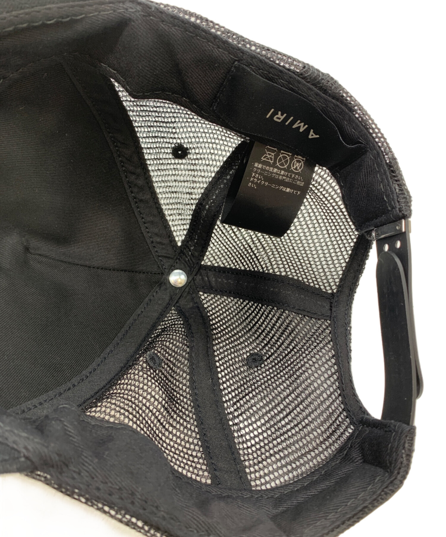 中古・古着通販】AMIRI (アミリ) メッシュキャップ ブラック サイズ