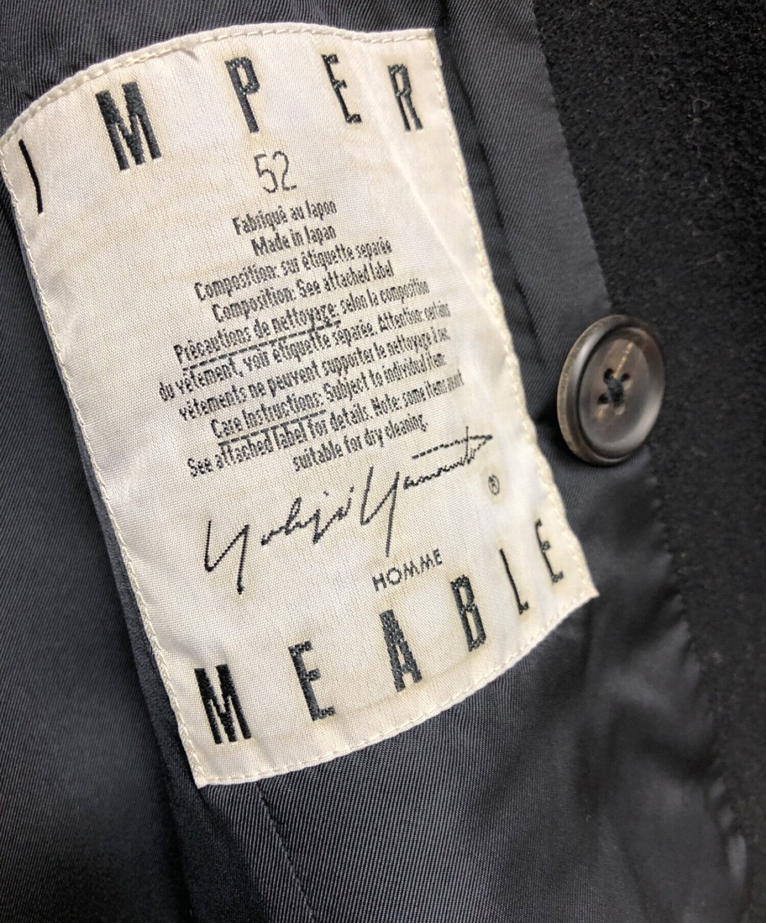 中古・古着通販】IMPERMEABLE YOHJI YAMAMOTO (インパァーミィアブル