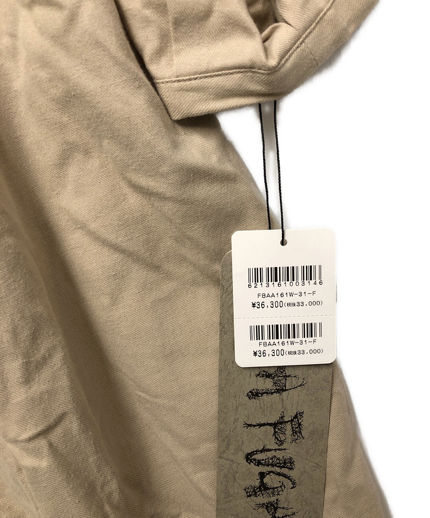 中古・古着通販】FUGA FUGA (フーガフーガ) ワンピース ベージュ