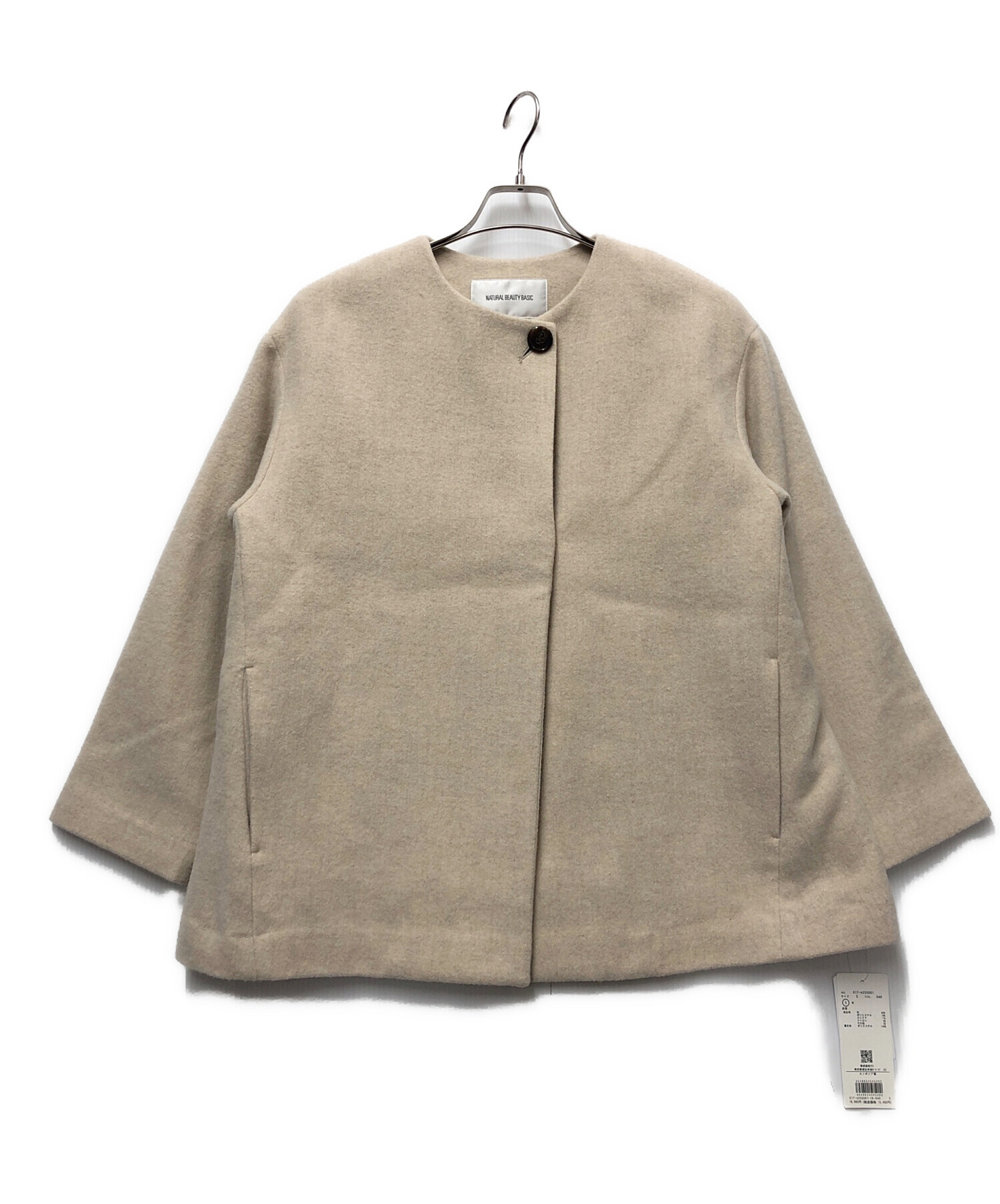 中古・古着通販】NATURAL BEAUTY BASIC (ナチュラルビューティー 