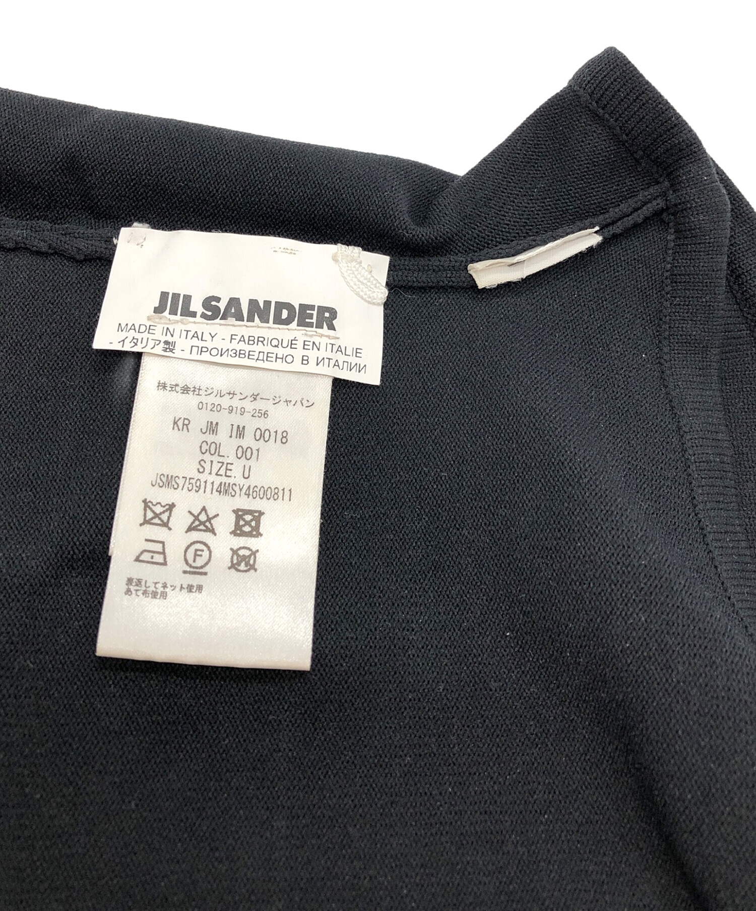 中古・古着通販】JIL SANDER (ジルサンダー) ネックウォーマー 中古・古着通販】JIL SANDER (ジルサンダー) ネックウォーマー