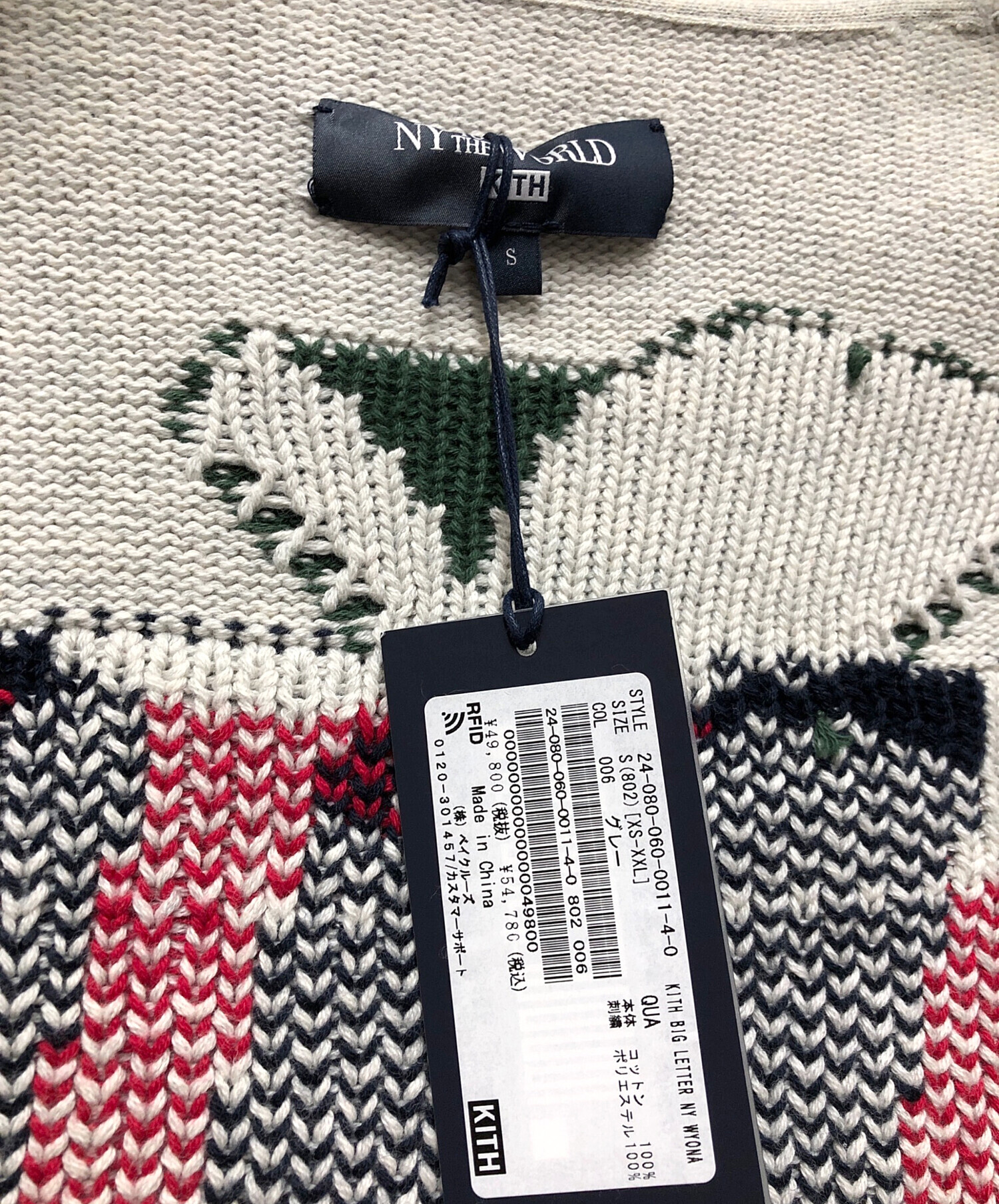 中古・古着通販】KITH (キス) ジップニット グレー×ネイビー サイズ:S