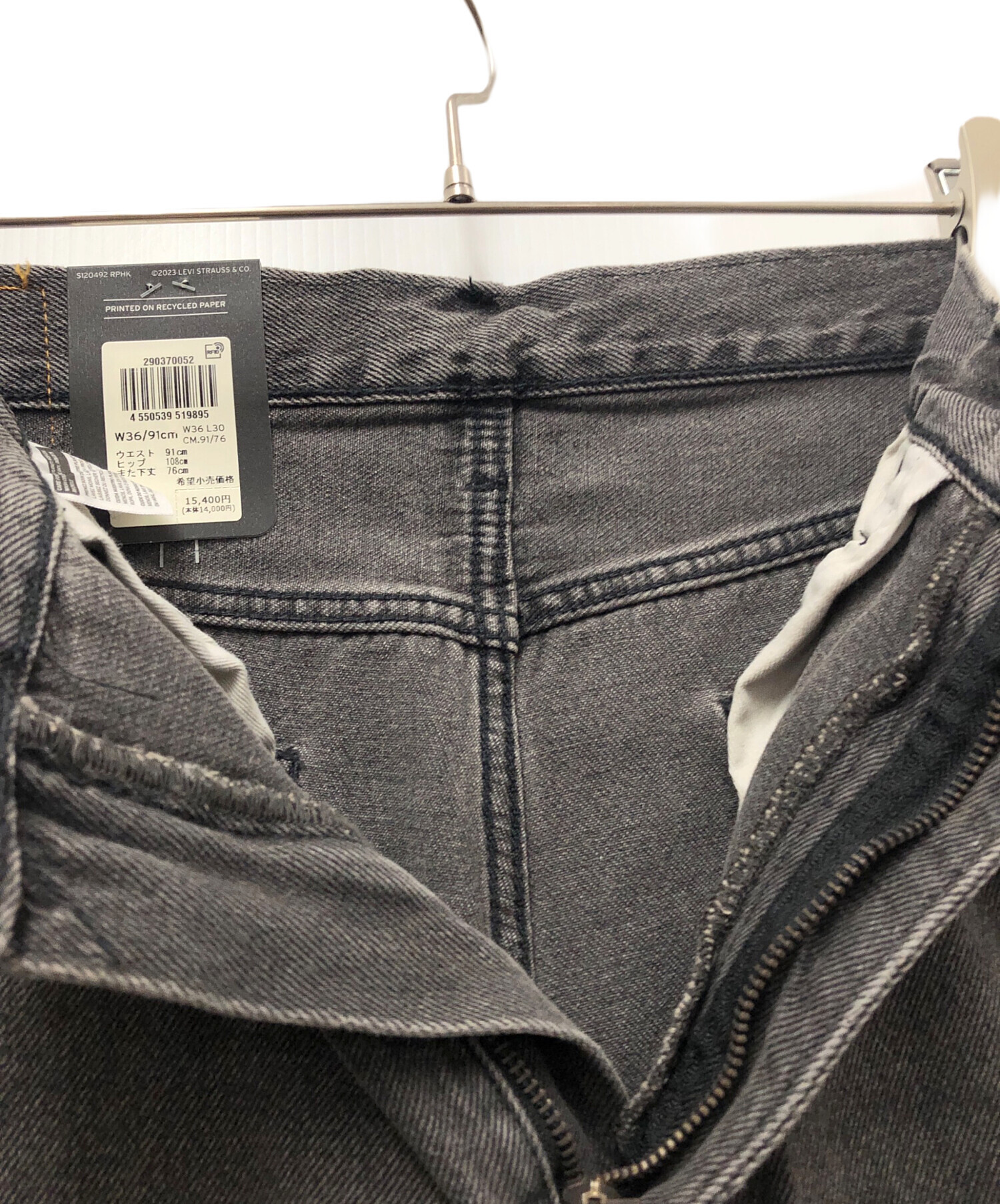 中古・古着通販】LEVI