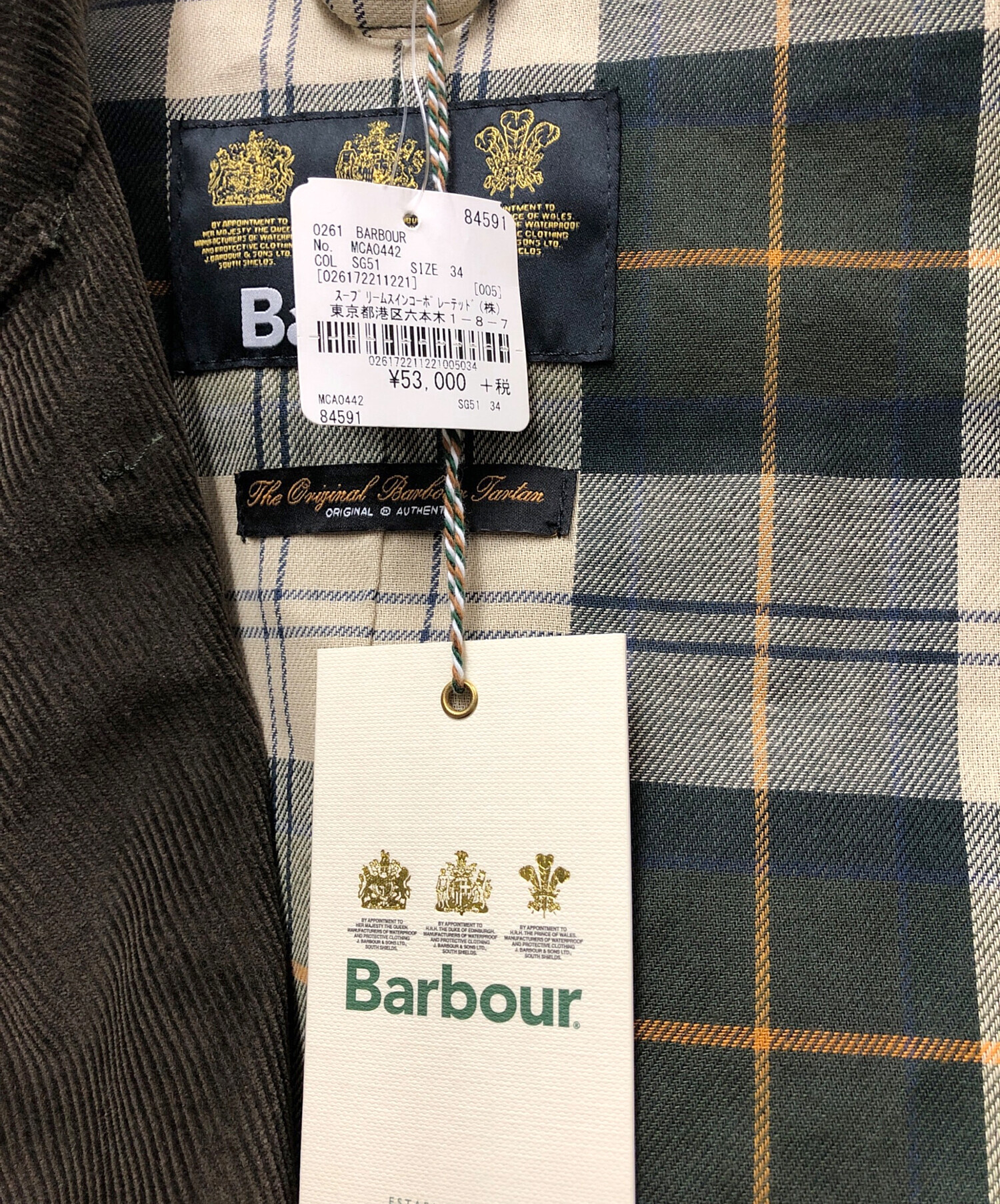 中古・古着通販】Barbour (バブアー) ウィットレイトレンチ