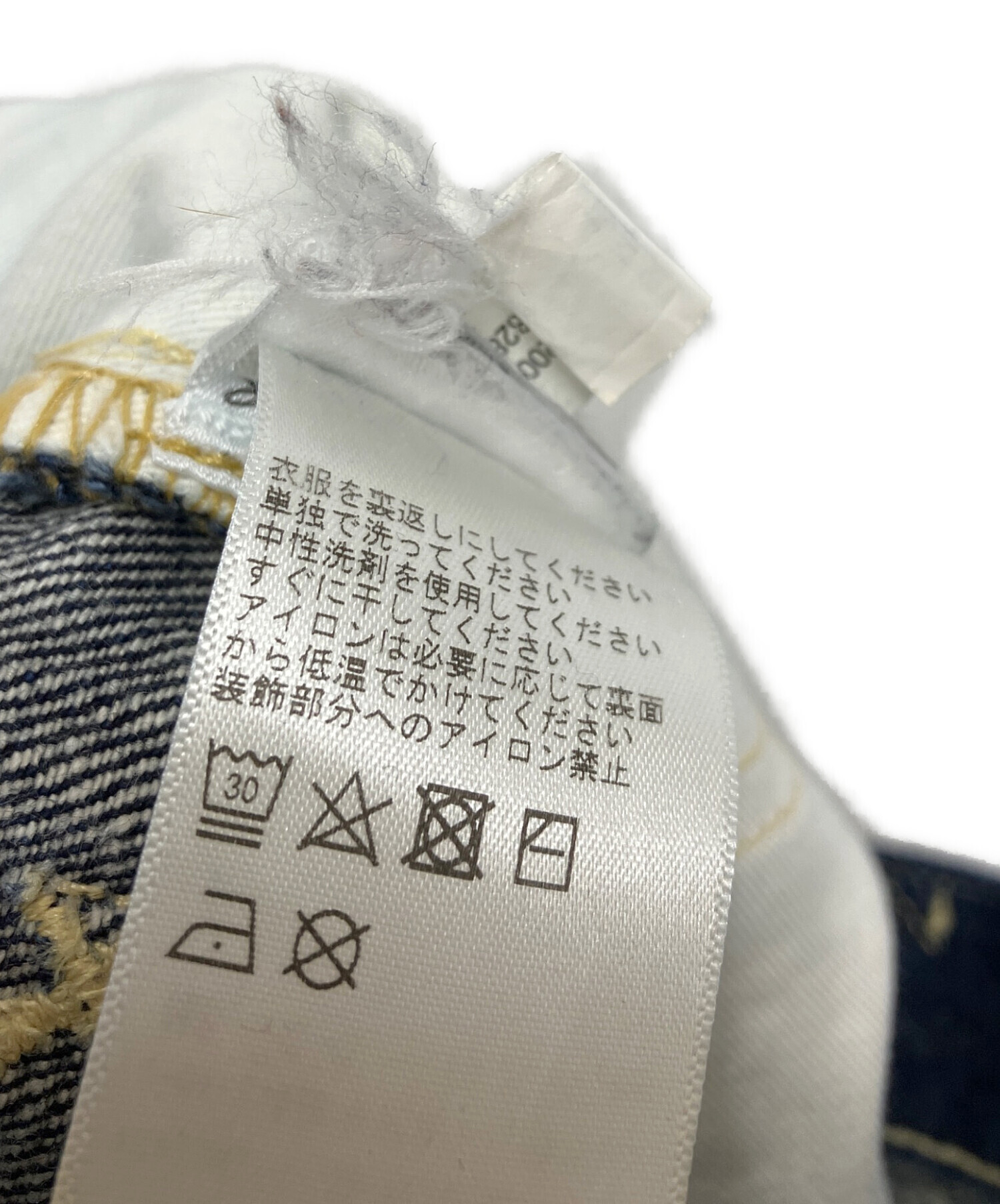 RRL デニムパンツユーズド加工新品未使用 中古・古着通販】RRL (ダブルアールエル) デニムパンツ インディゴ