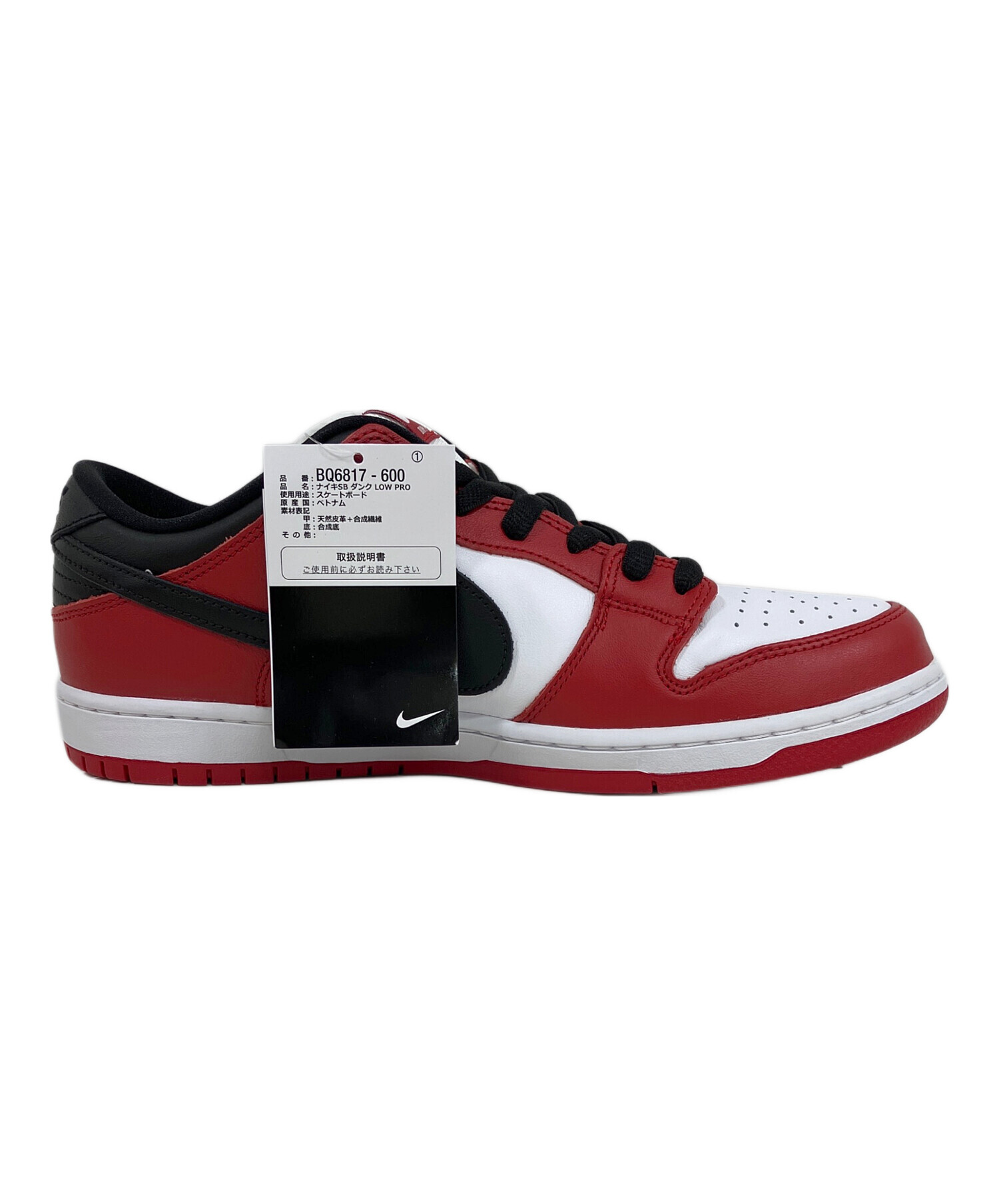 中古・古着通販】NIKE SB Dunk Low Pro 