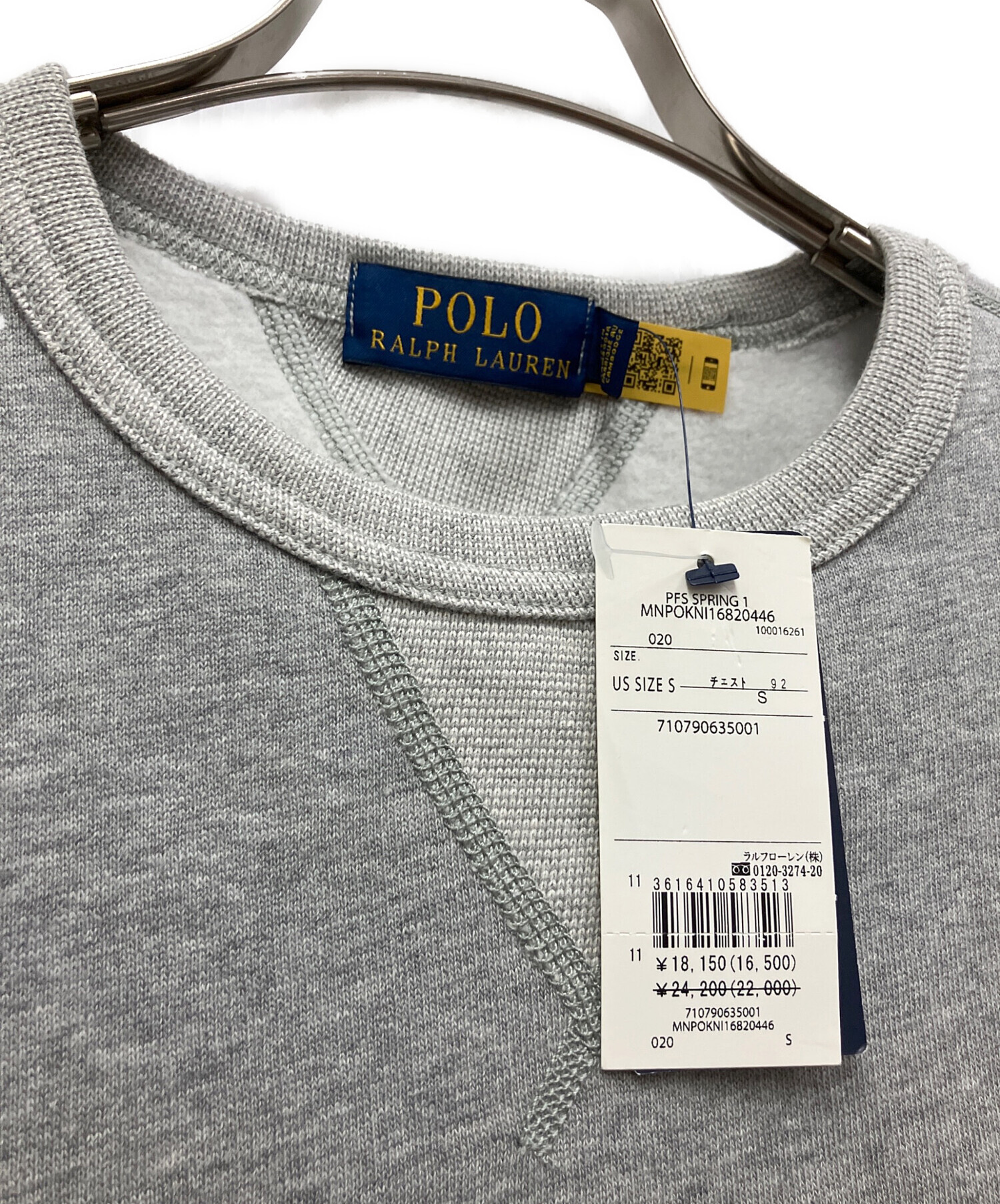 O*O様 RRL 染み込み　スウェット　Ralph Lauren グレー トレー 中古・古着通販】POLO RALPH LAUREN (ポロ・ラルフローレン
