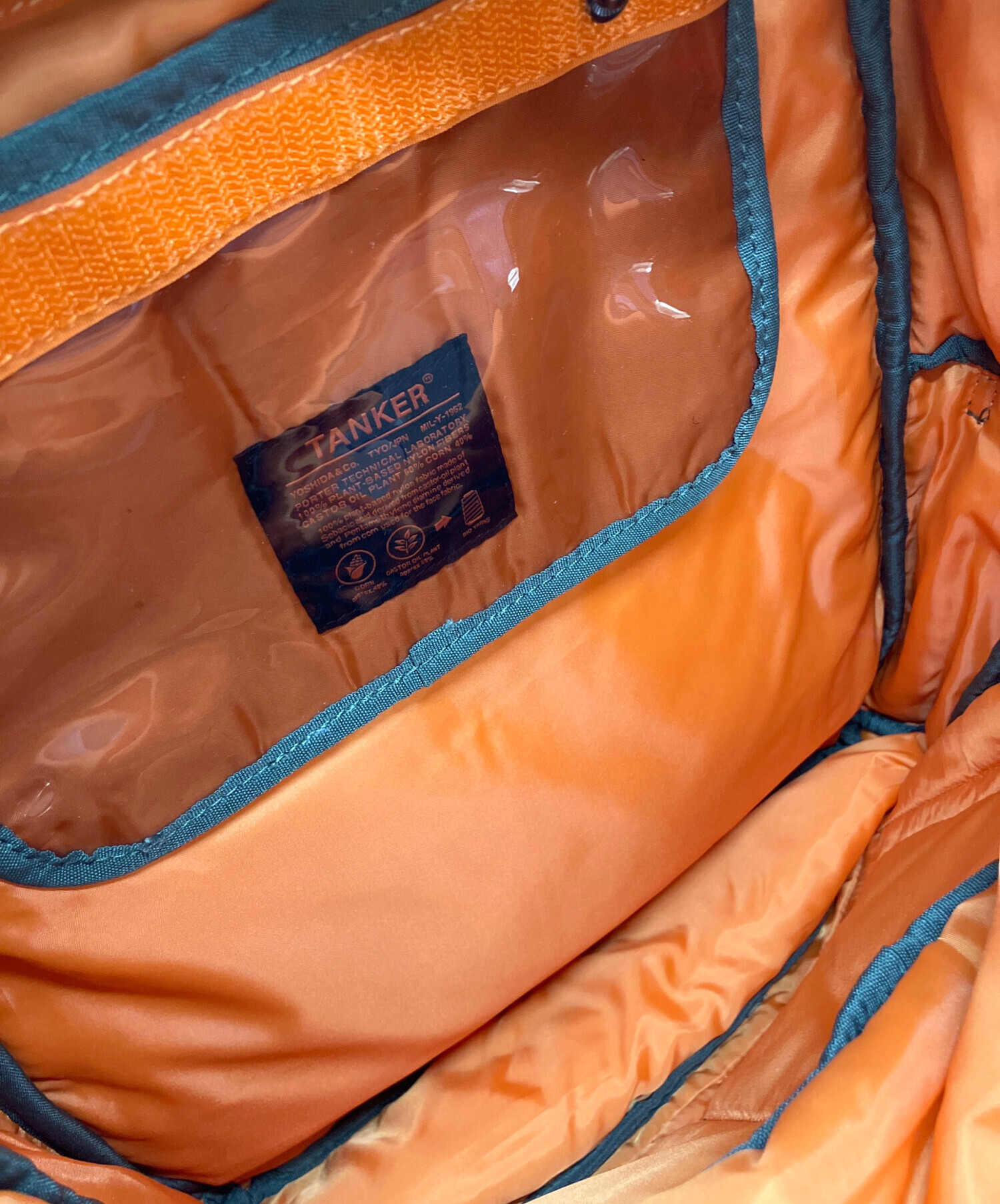 中古・古着通販】PORTER (ポーター) DAYPACK(L) カーキ×オレンジ