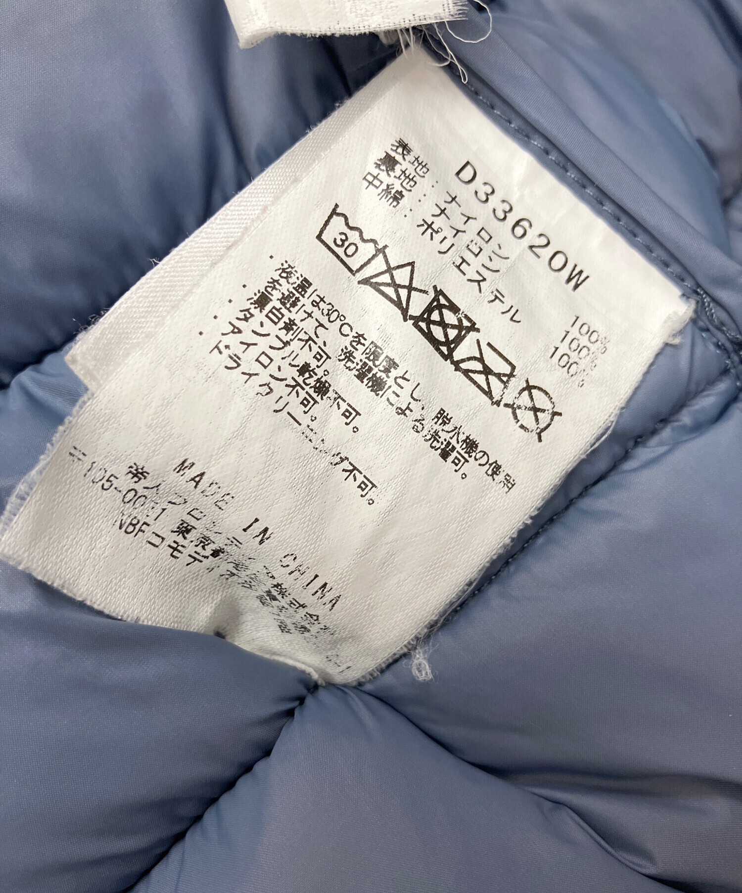 中古・古着通販】SAVE THE DUCK (セイブ ザ ダック) ウルトラライト