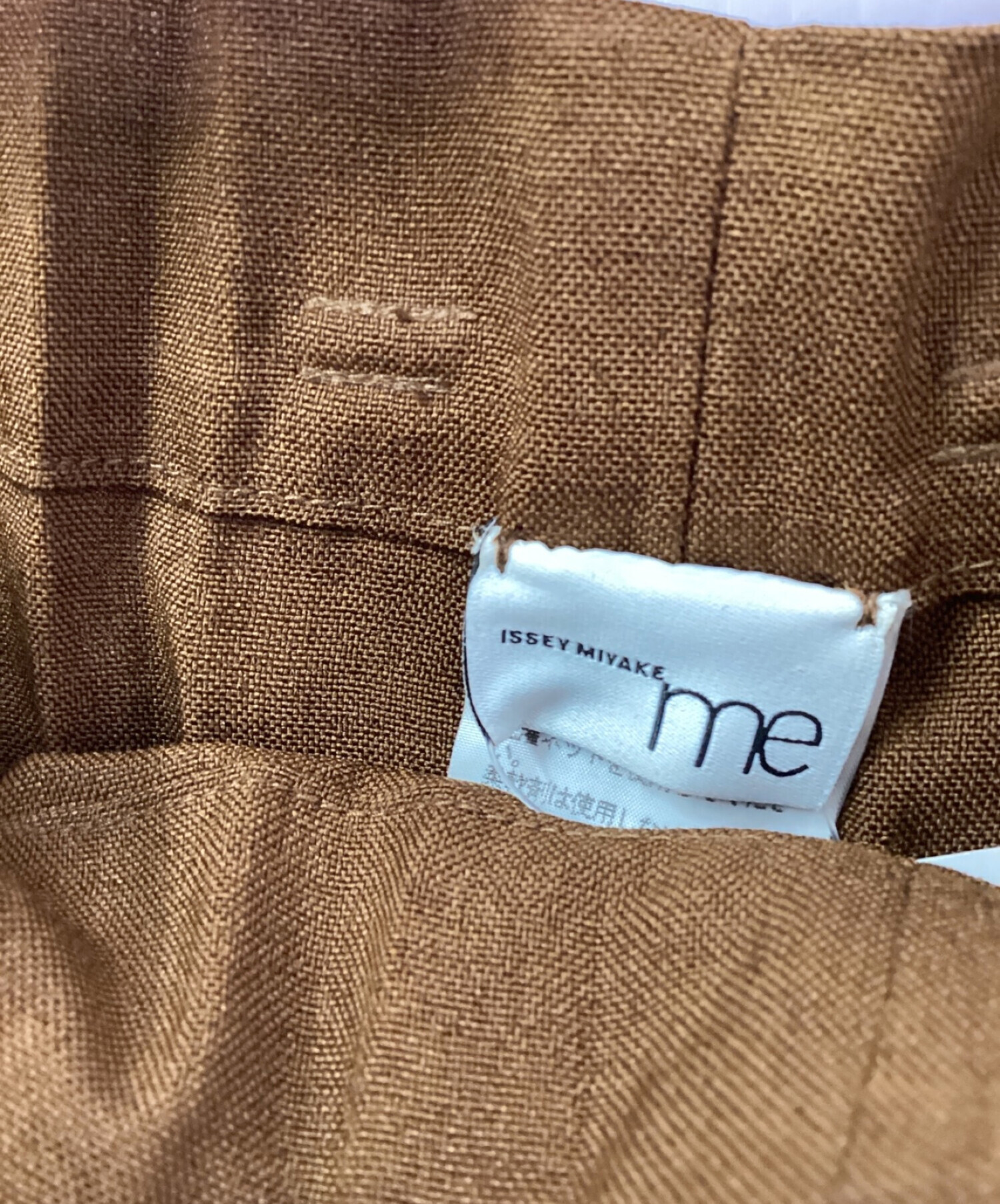 中古・古着通販】me ISSEY MIYAKE (ミーイッセイ ミヤケ) ベルト付