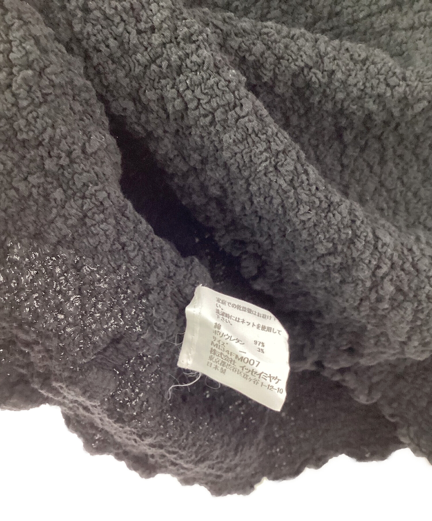 青かえで様　【美品】me ISSEY MIYAKE ミーイッセイミヤケ 半袖 イッセイミヤケ ミーISSEY MIYAKE me アジサイプリント