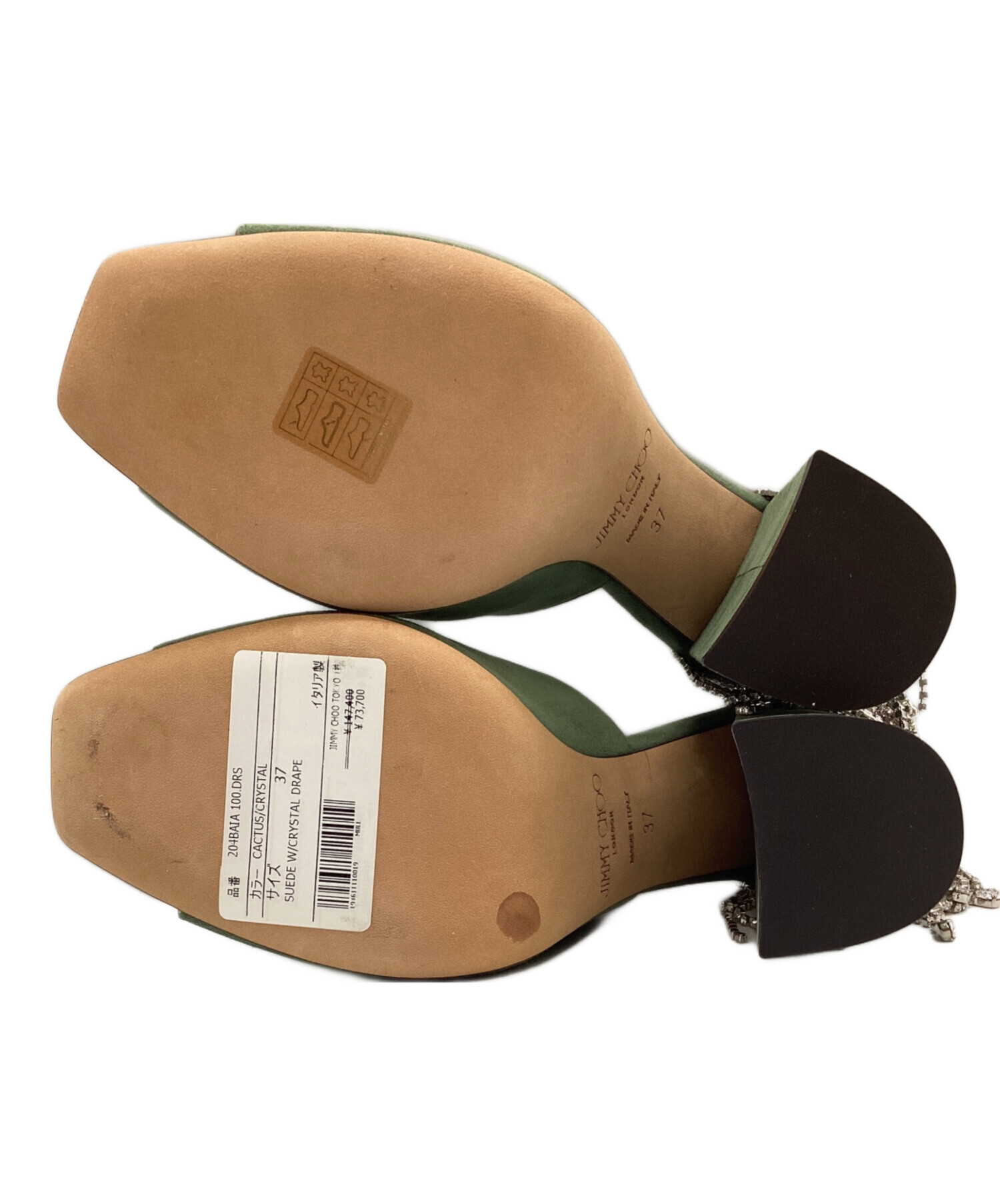 【美中古品】jimmy choo ジミーチュウ　グリーンパンプス　スエード 中古・古着通販】JIMMY CHOO (ジミーチュウ) スウェードパンプス