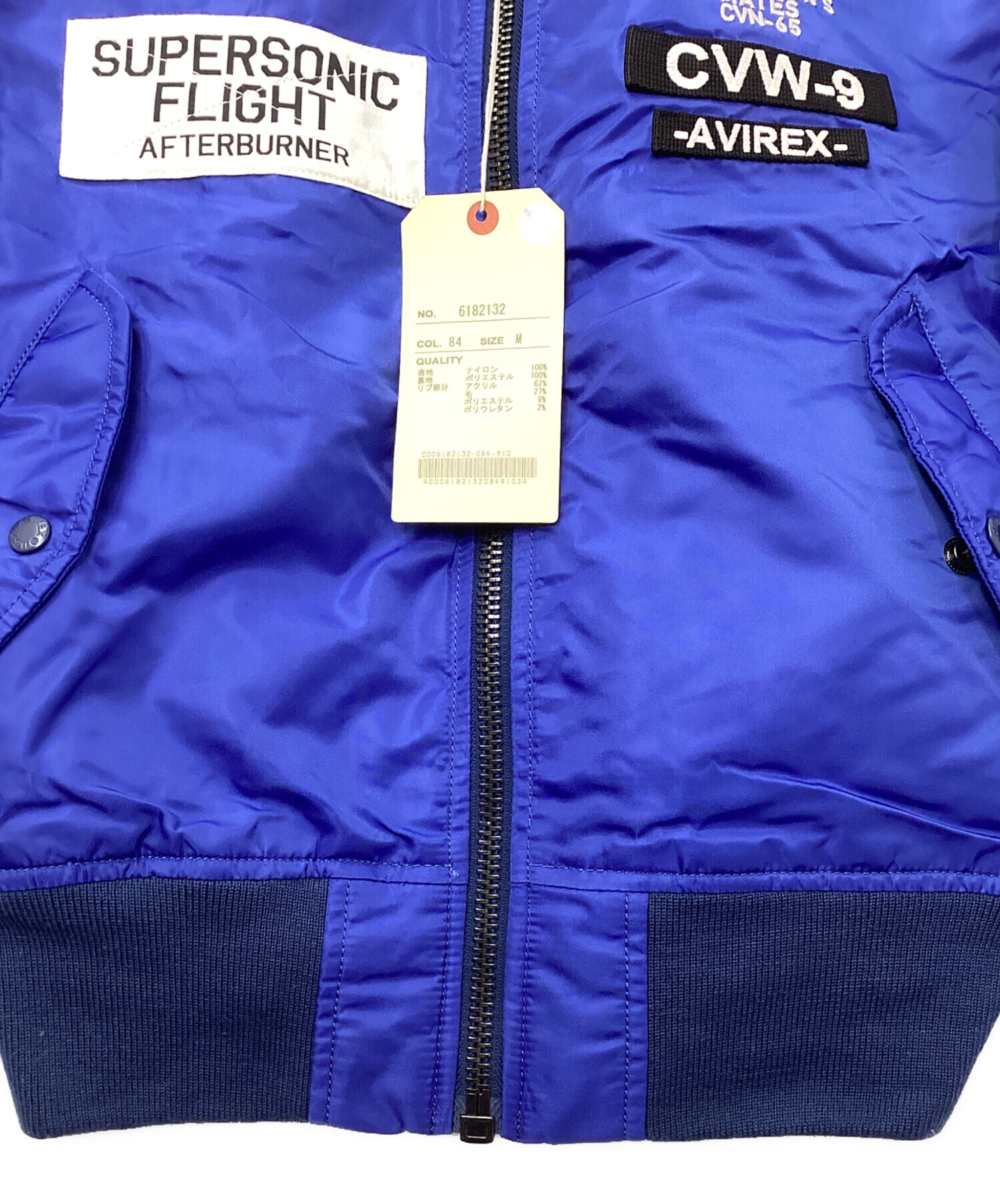 AVIREX MA-1 無地 裏地青 中古・古着通販】AVIREX (アヴィレックス) MA-1ジャケット ブルー