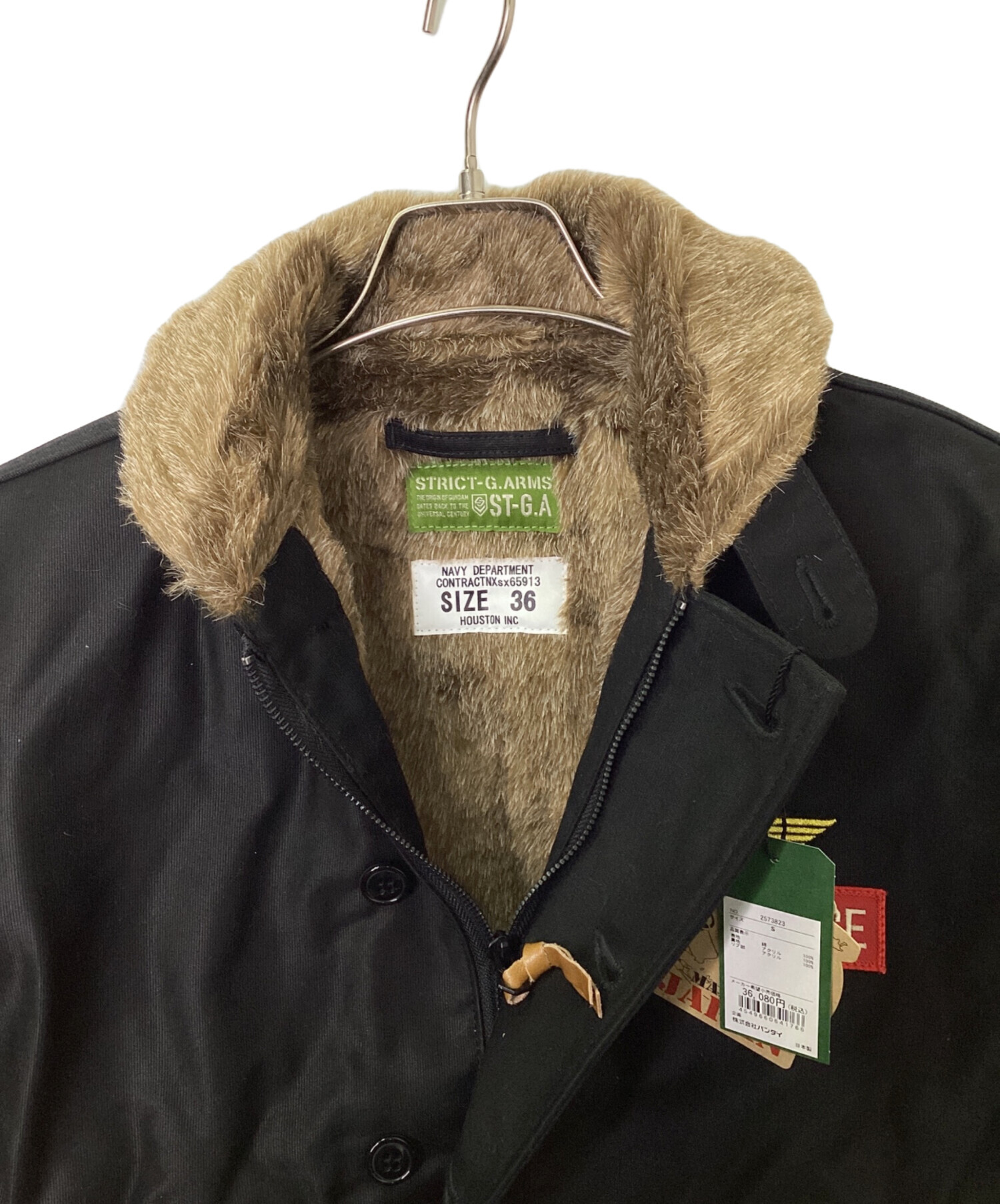 中古・古着通販】STRICT-G (ストリクトジー) N-1デッキジャケット