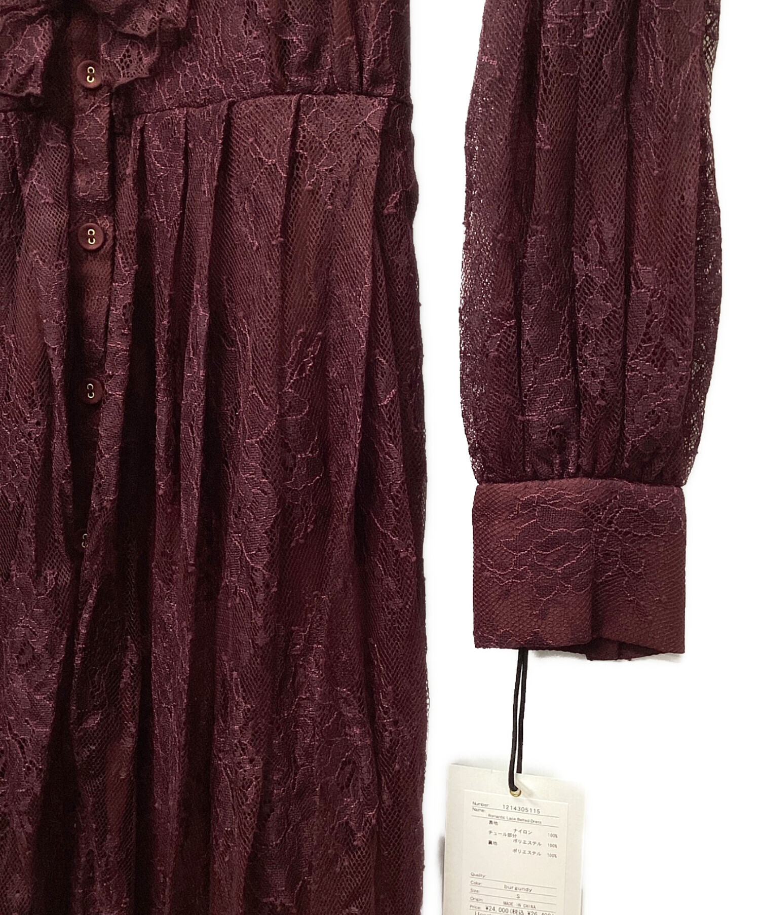 中古・古着通販】HER LIP TO (ハーリップトゥ) Romantic Lace Belted