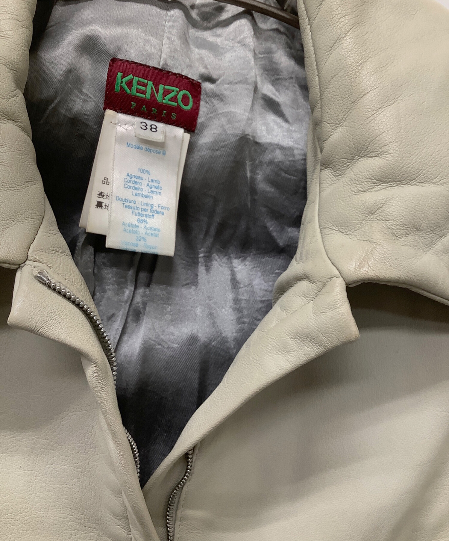 中古・古着通販】KENZO (ケンゾー) ラムレザージャケット ベージュ 