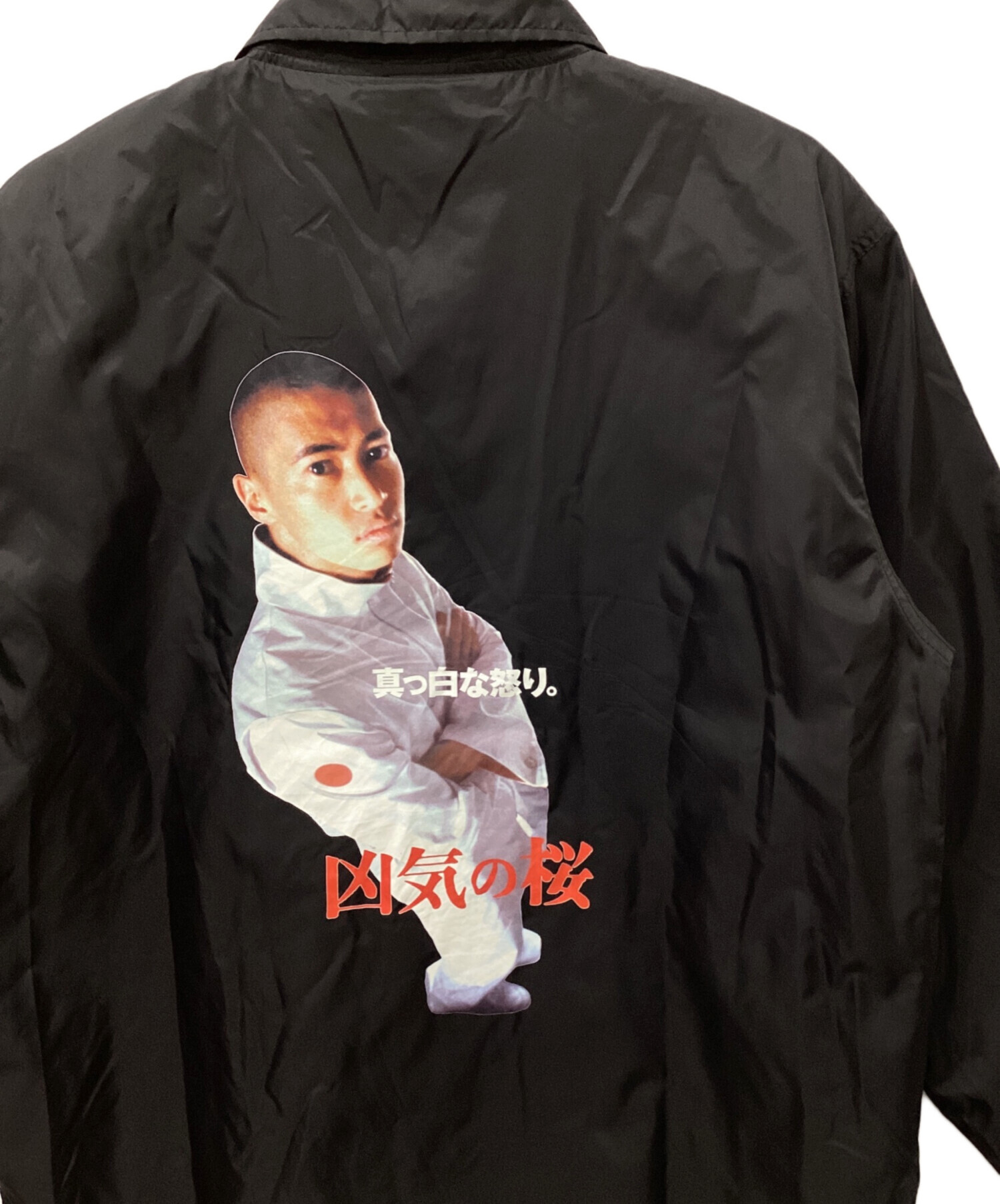 中古・古着通販】WACKO MARIA (ワコマリア) コーチジャケット ブラック