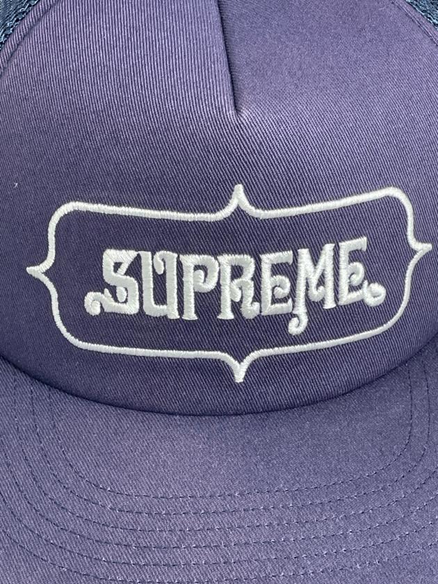 中古・古着通販】SUPREME (シュプリーム) メッシュキャップ ネイビー
