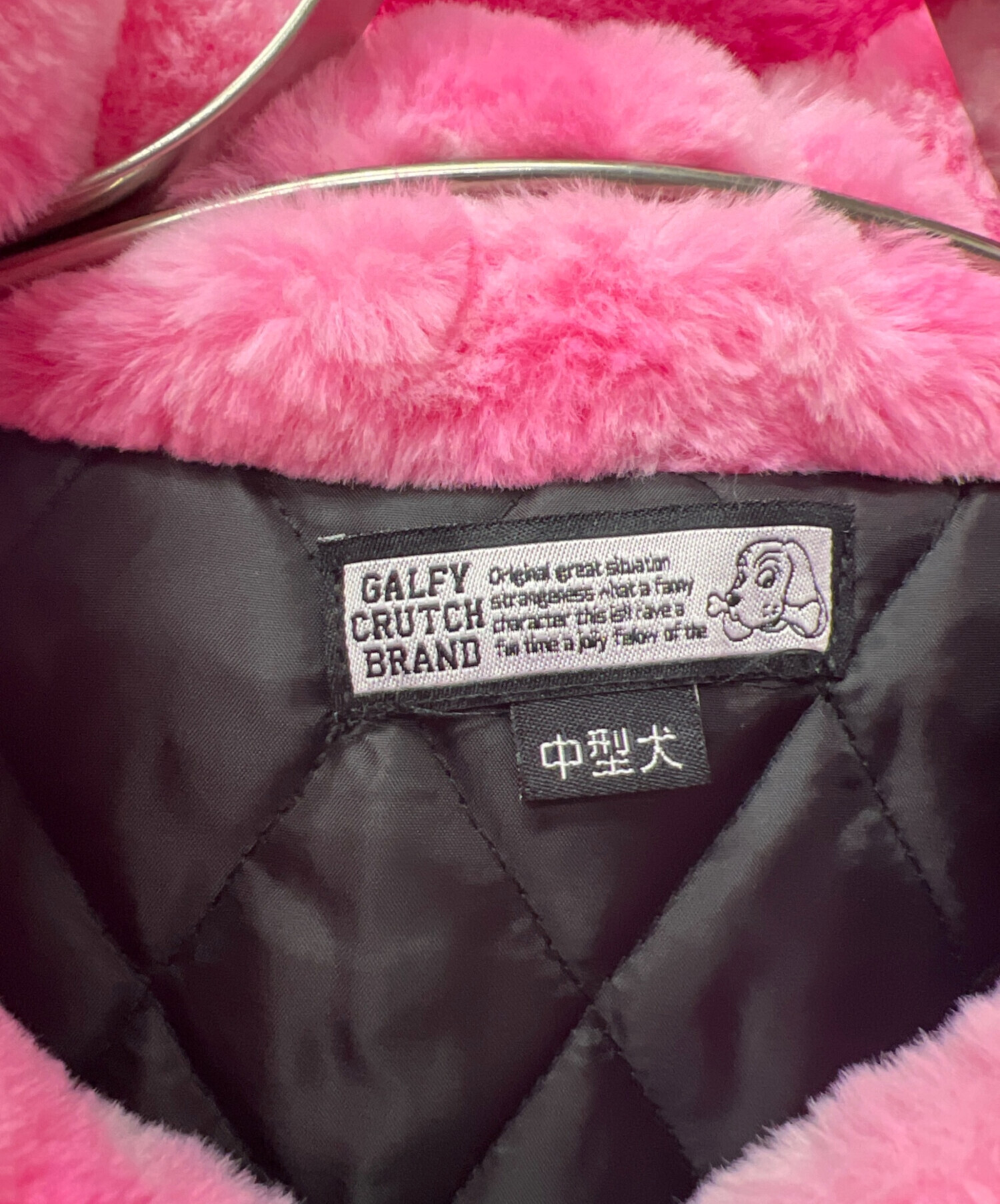 中古・古着通販】GALFY (ガルフィー) ボアジャケット ピンク サイズ:L