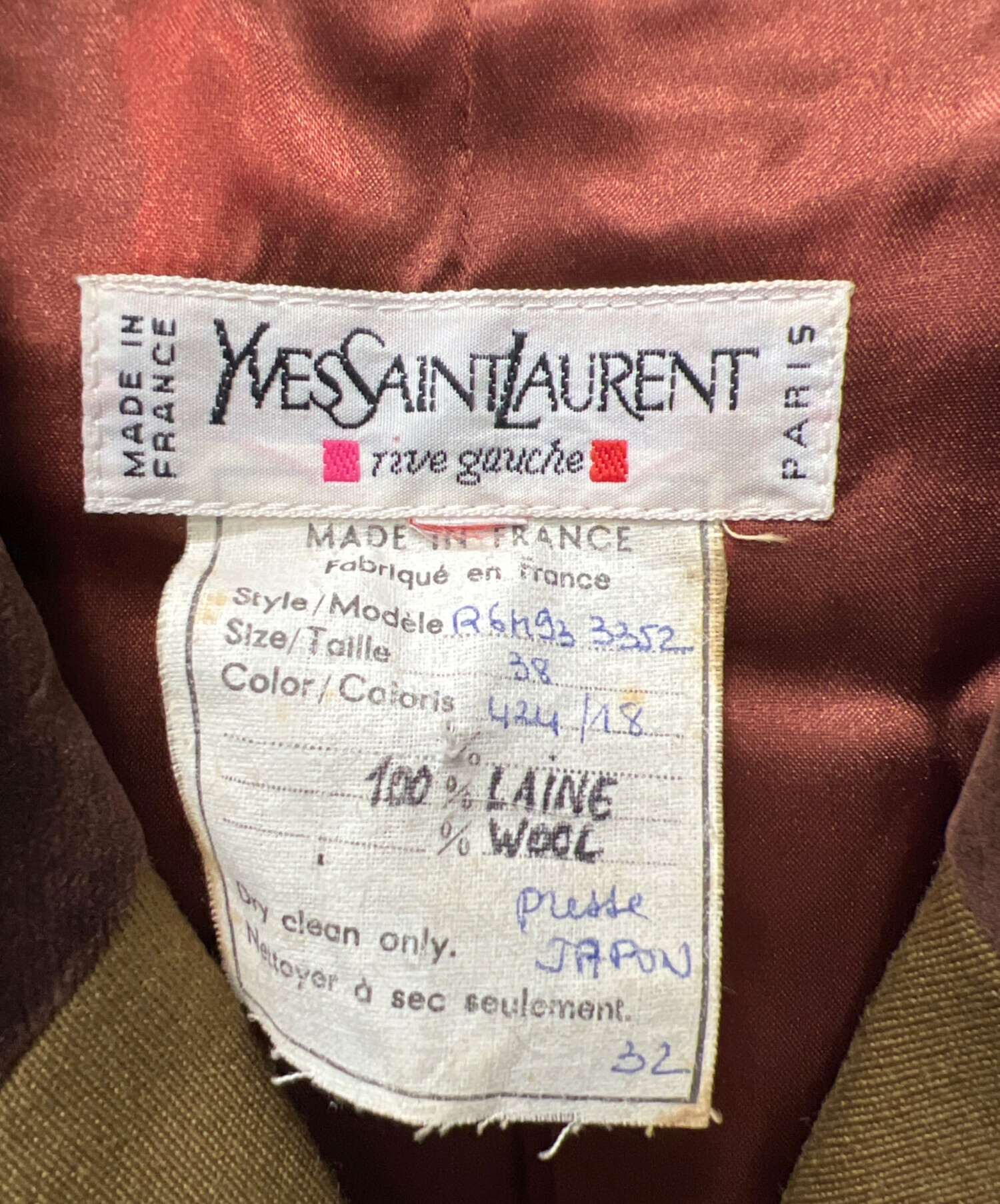 サンローラン ヴァカレロ期 レーヨン×キュプラ ベロア ジャケット サンローラン ヴァカレロ期 レーヨン×キュプラ ベロア ジャケット