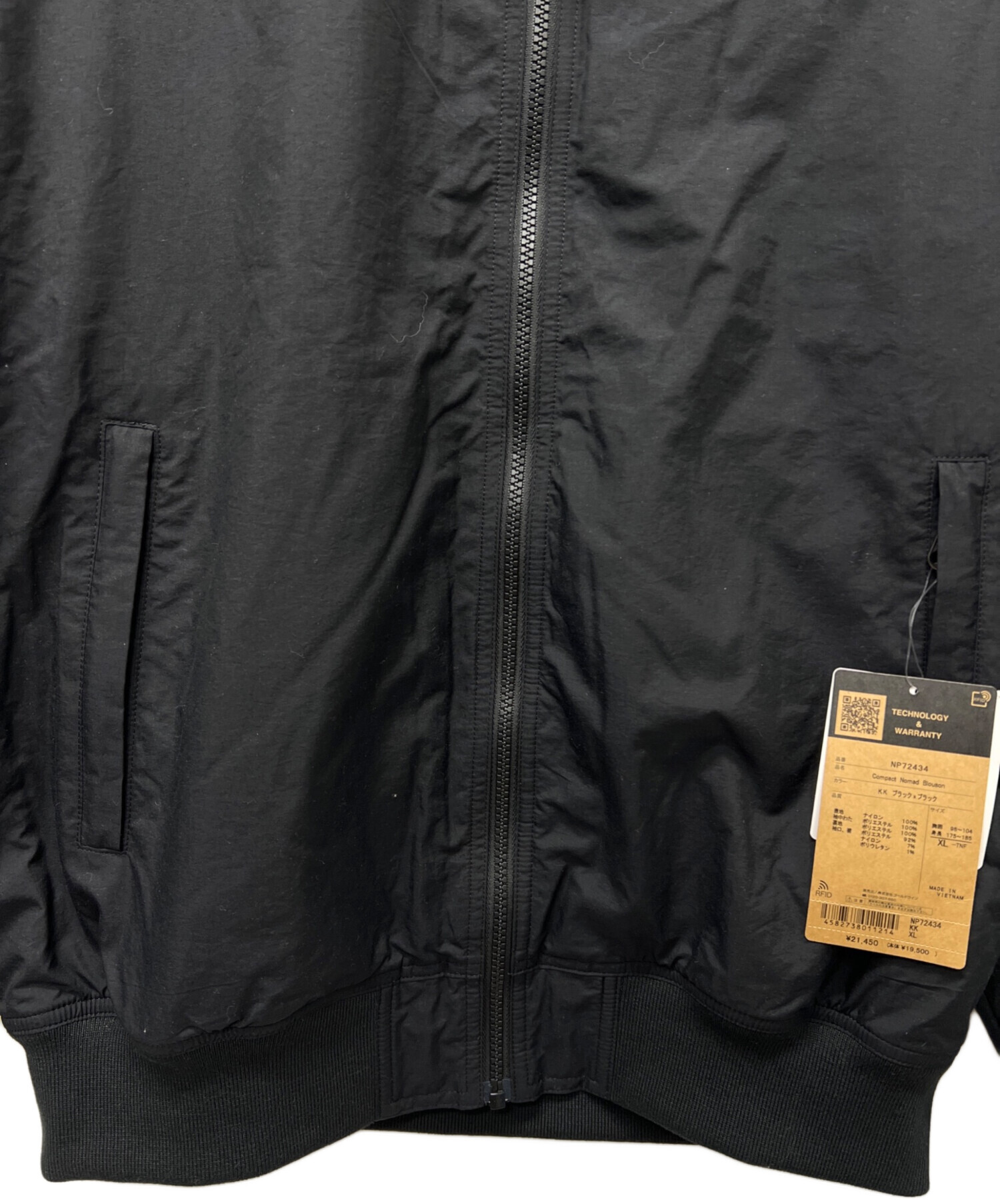 中古・古着通販】THE NORTH FACE (ザ ノース フェイス) ジャケット 