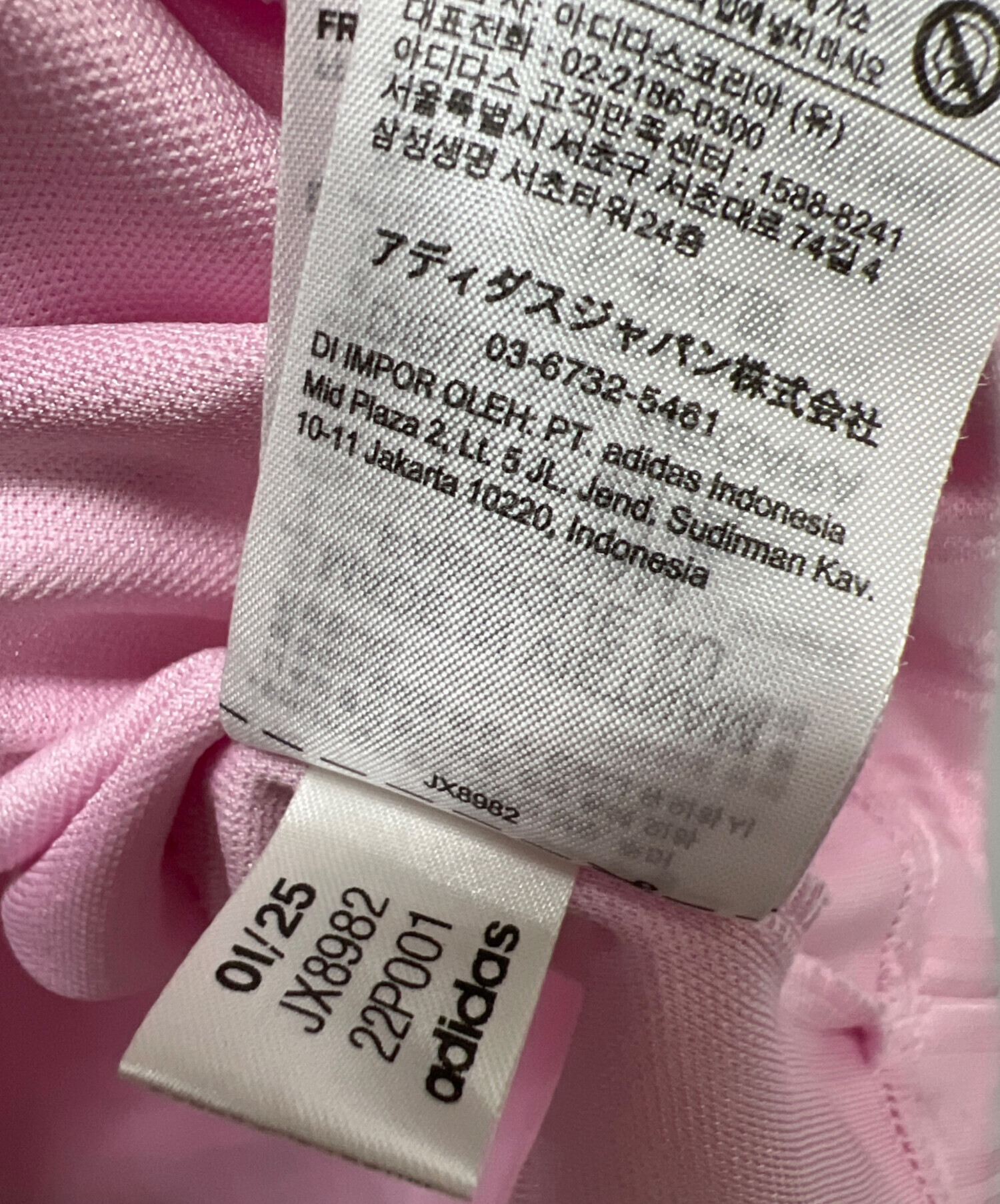 中古・古着通販】adidas Originals (アディダスオリジナル) 半袖