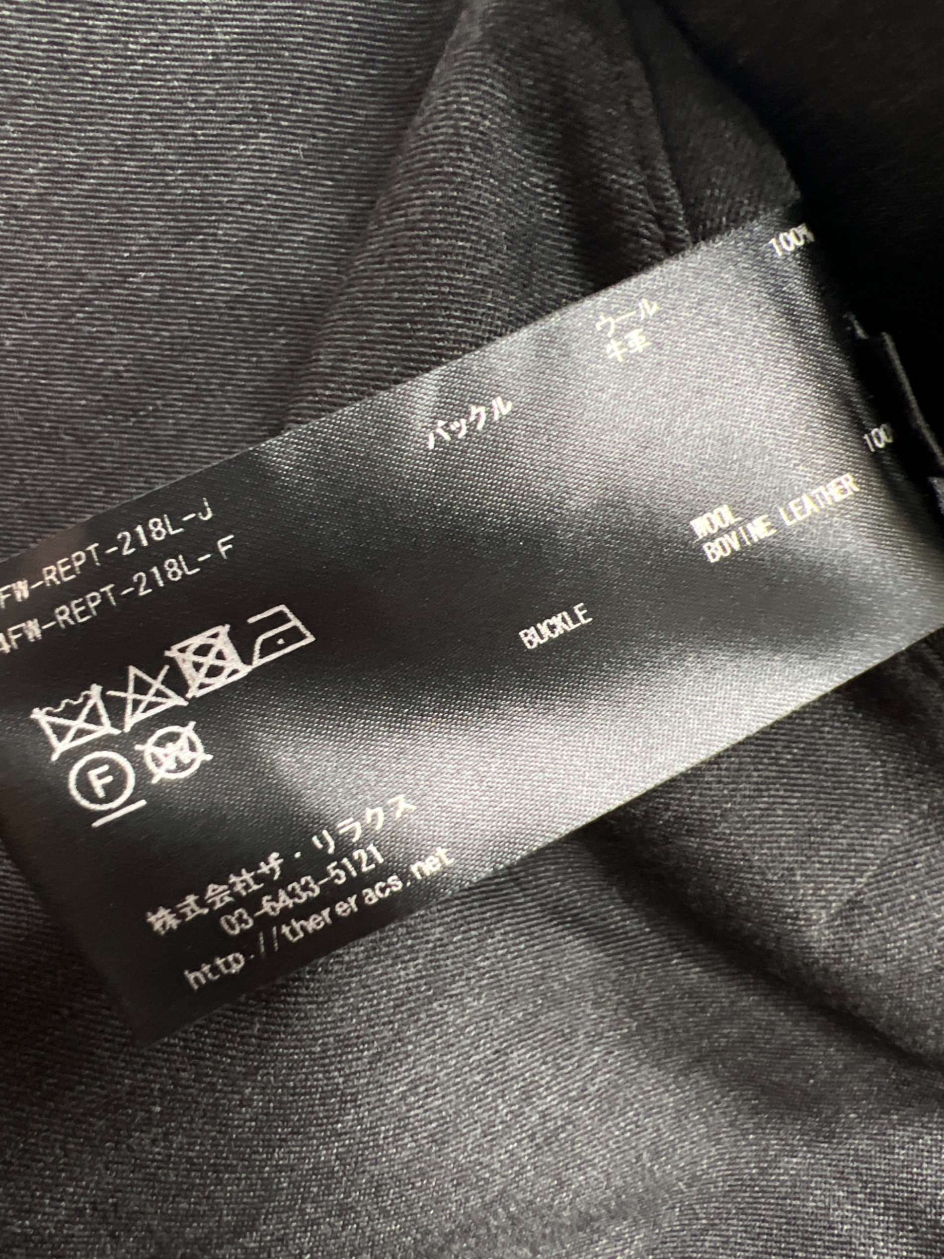 中古・古着通販】THE RERACS (ザ リラクス) グルカパンツ グレー