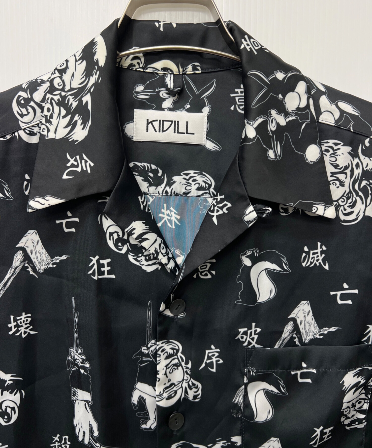 中古・古着通販】KIDILL (キディル) 半袖シャツ ブラック サイズ:不明