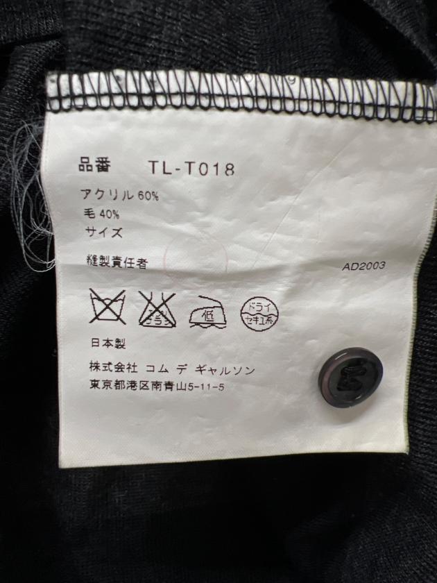 中古・古着通販】tricot COMME des GARCONS (トリココムデギャルソン