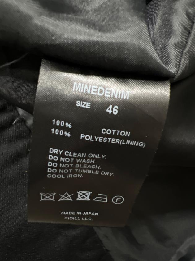 中古・古着通販】KIDILL (キディル) MINEDENIM (マインデニム) VIETNAM