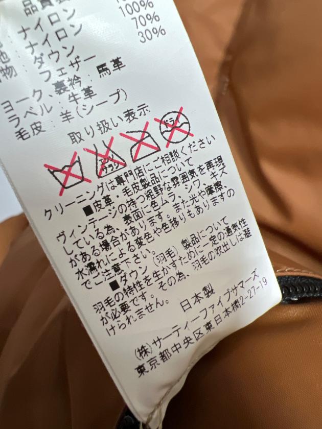 中古・古着通販】Rocky Mountain FeatherBed (ロッキーマウンテン