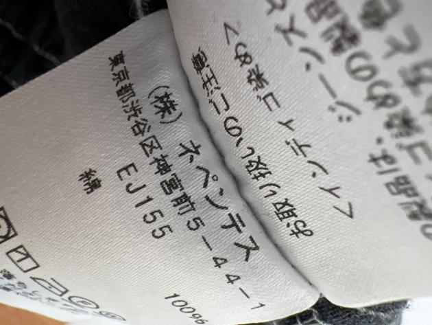 中古・古着通販】Needles (ニードルズ) ヒザデルパンツ ブラック