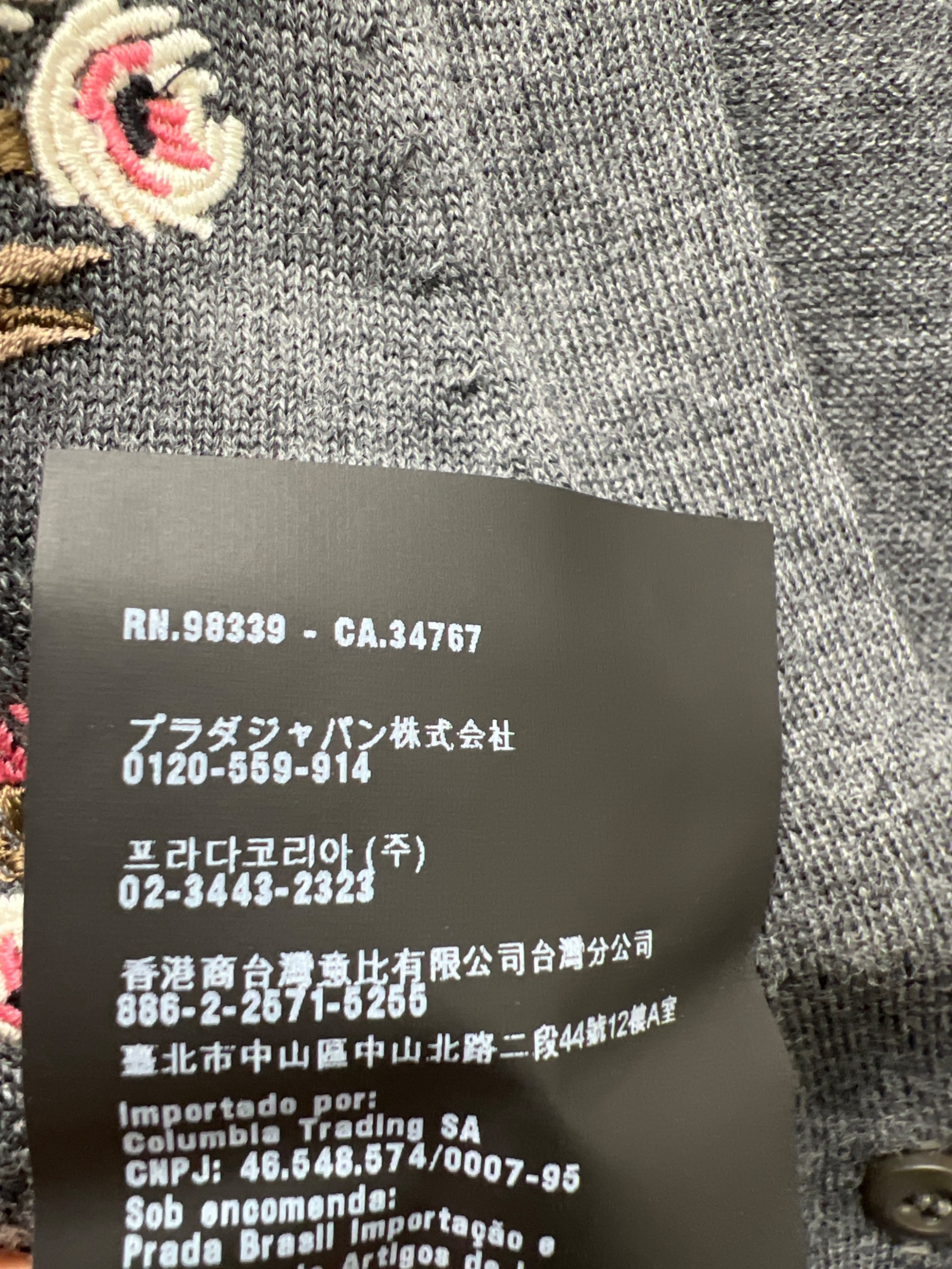 中古・古着通販】PRADA (プラダ) 薄手カーディガン グレー サイズ:36