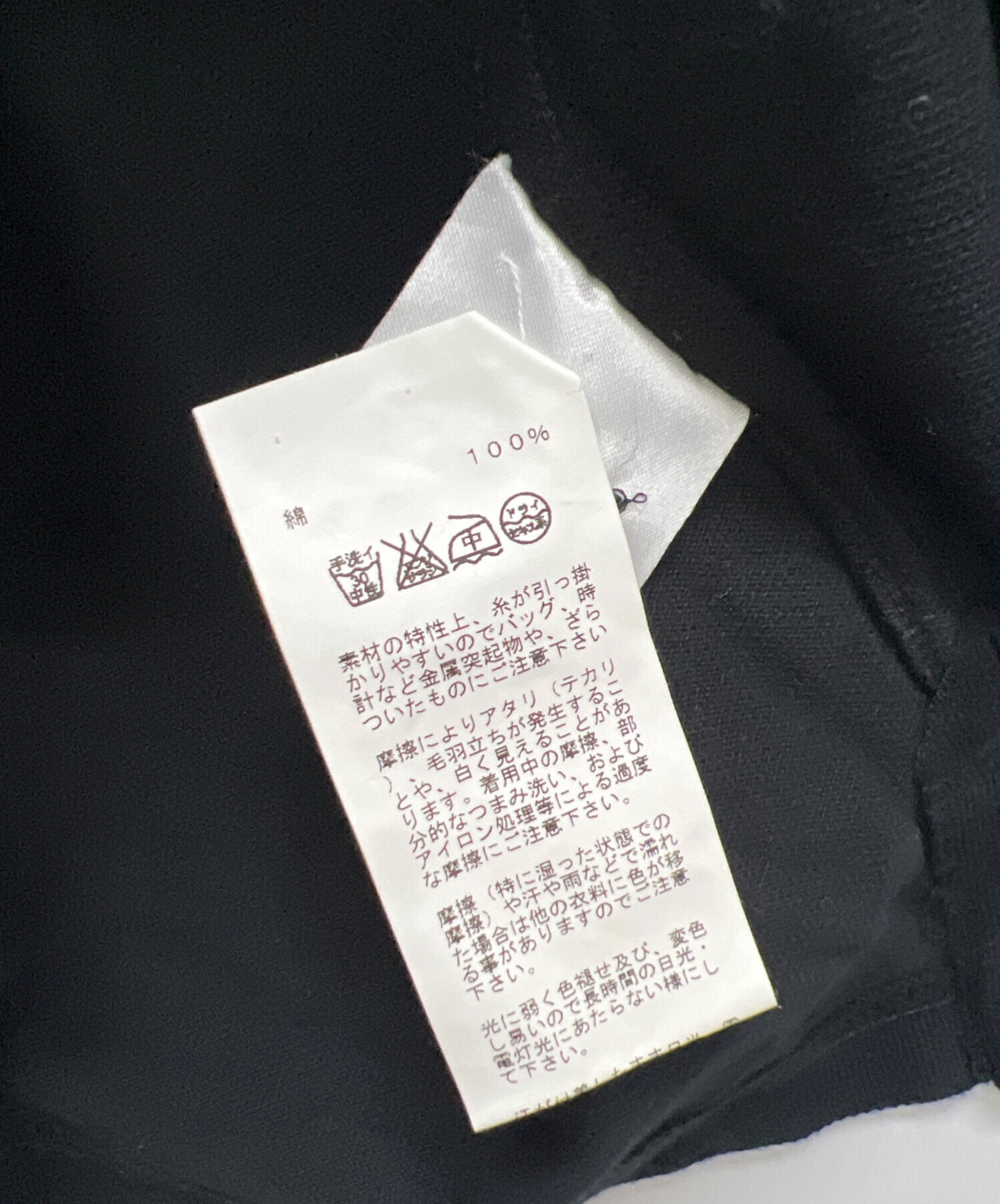 中古・古着通販】HERMES (エルメス) 半袖ポロシャツ ブラック サイズ
