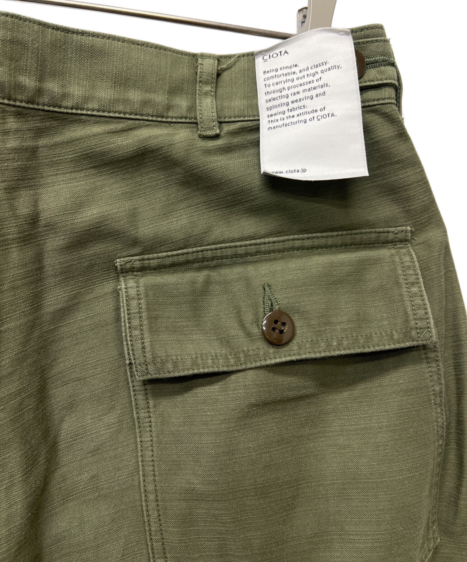 中古・古着通販】CIOTA (シオタ) URBAN RESEARCH (アーバンリサーチ