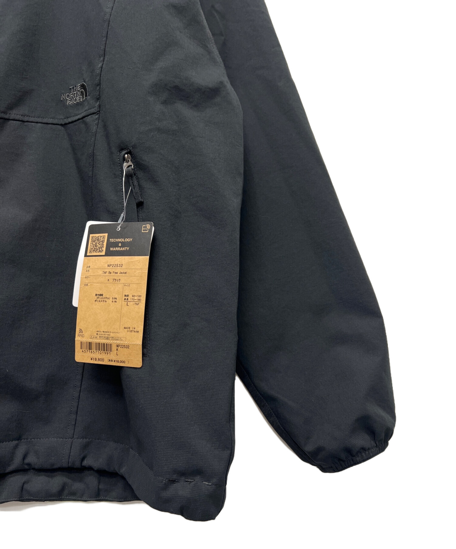 中古・古着通販】THE NORTH FACE (ザ ノース フェイス) TNF Be Free