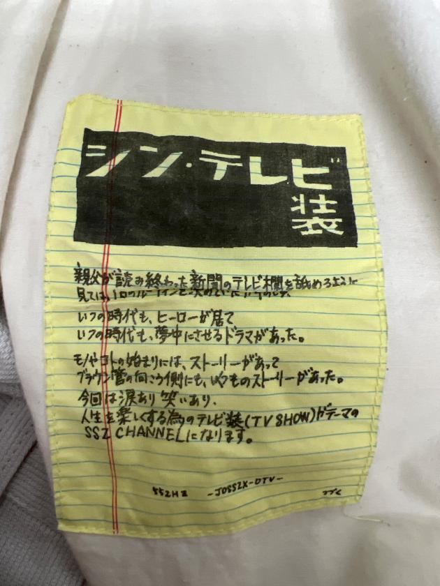 中古・古着通販】SSZ (エスエスズィー) BEAMS (ビームス) ネルソン