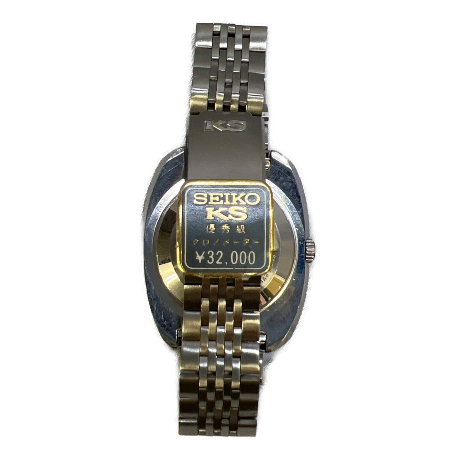 中古・古着通販】SEIKO (セイコー) 自動巻き キングセイコー｜ブランド