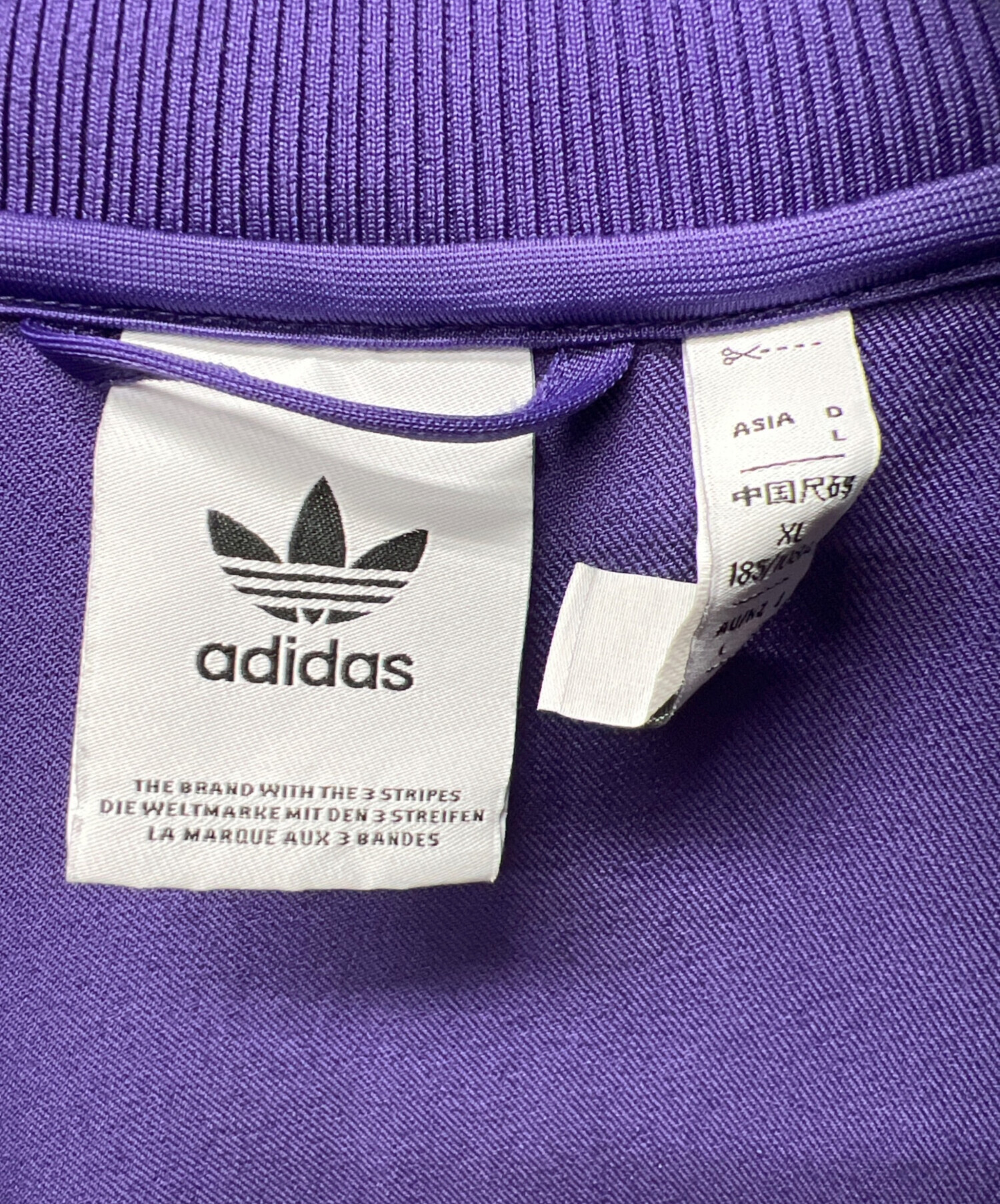 中古・古着通販】adidas (アディダス) トラックジャケット パープル