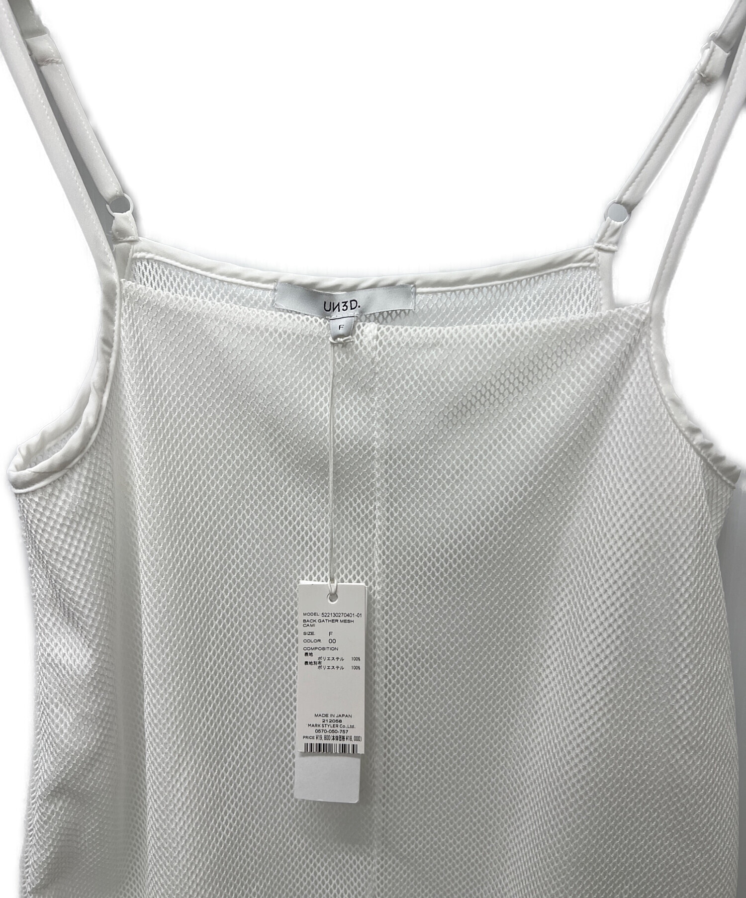 中古・古着通販】UN3D. (アンスリード) Back Gather Mesh Cami