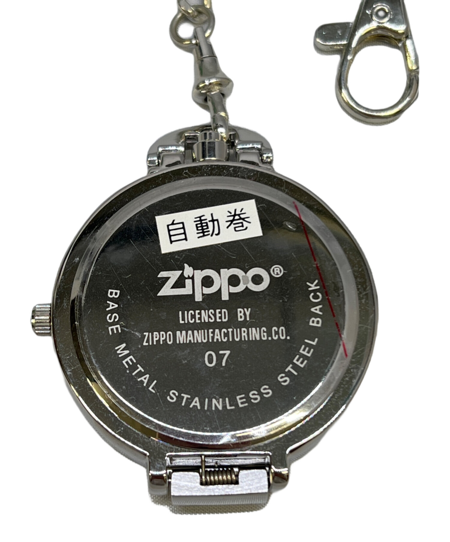 中古・古着通販】ZIPPO (ジッポ) 懐中時計 自動巻き｜ブランド・古着